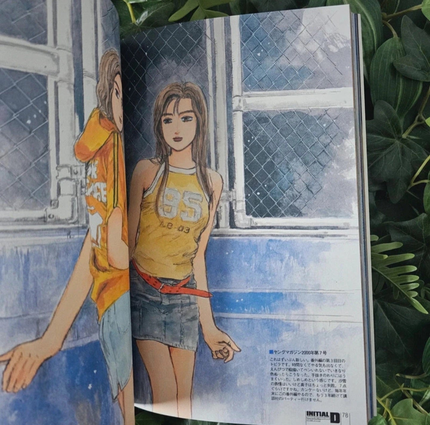 Box/Artbook - Initial D (VO) 2001
