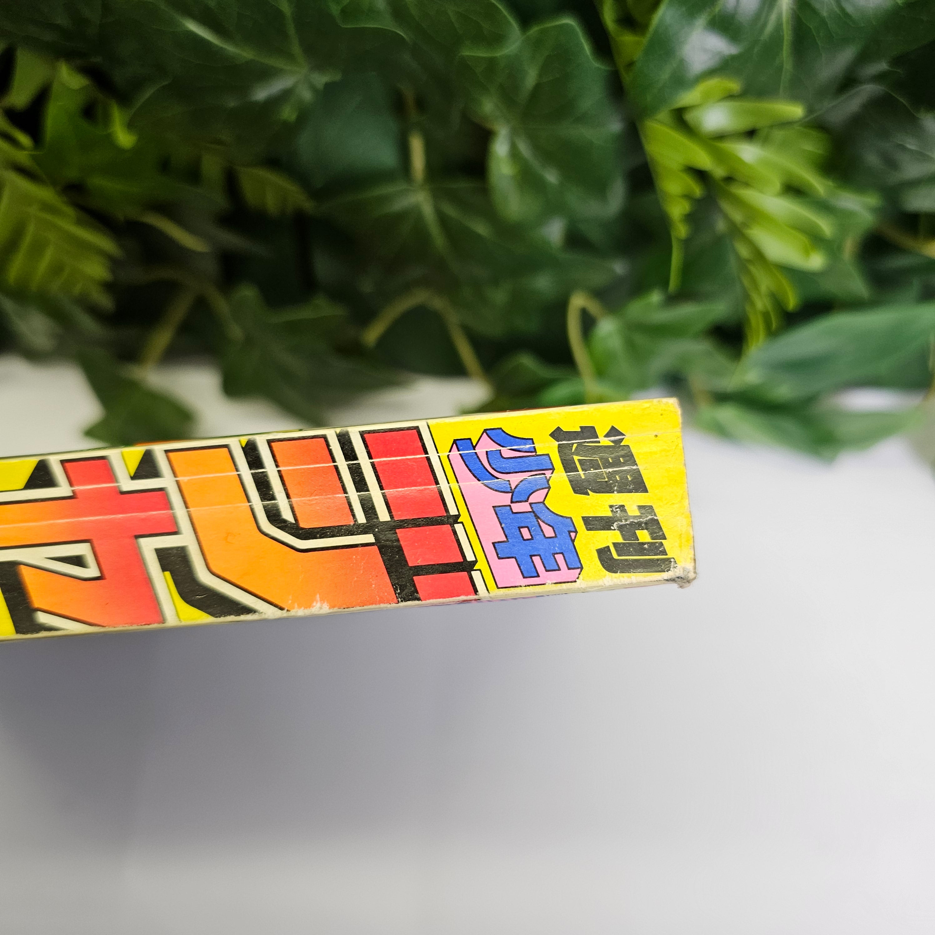 Weekly Shonen Jump n°50 (1997) Chapitre 16 ONE PIECE !