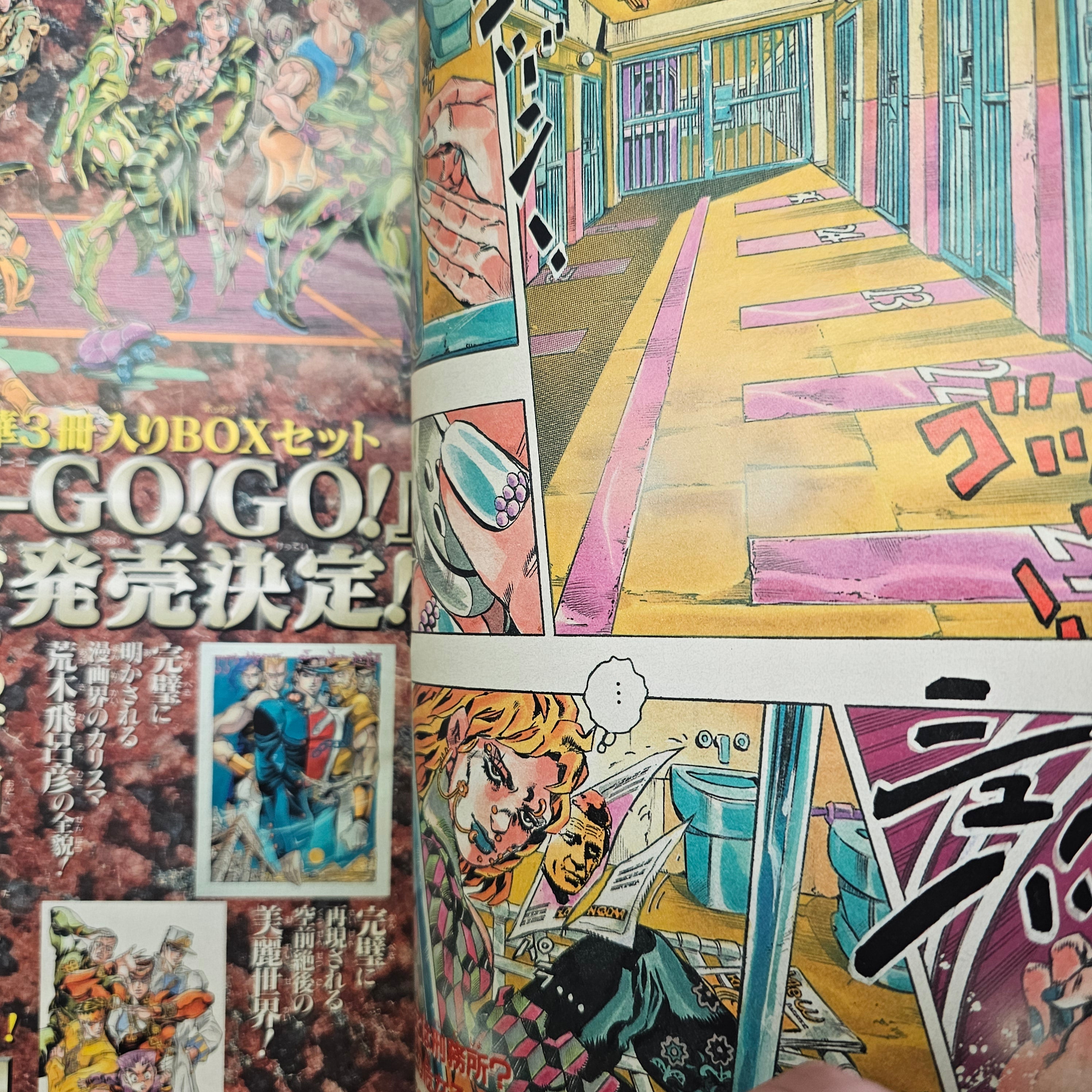 Weekly Shonen Jump n°1 (2000) (Premier Chapitre Stone Ocean)