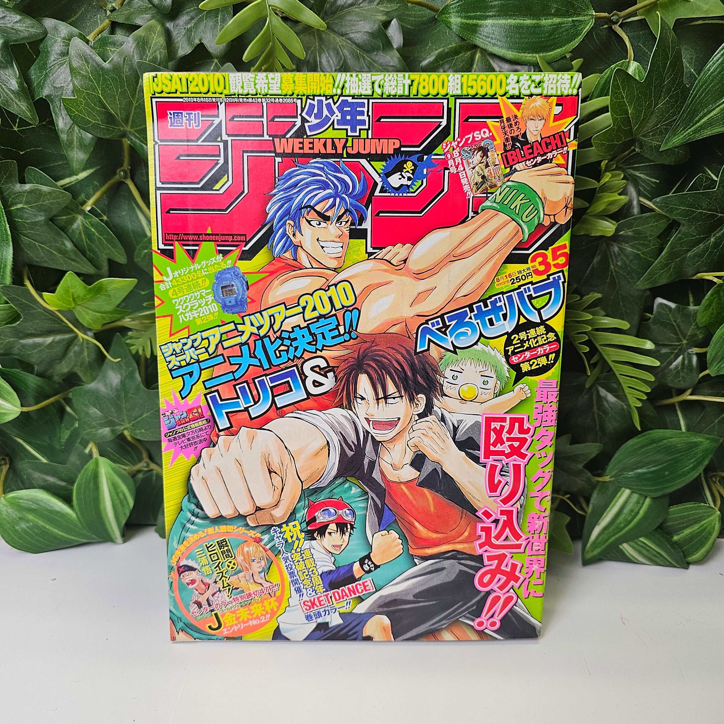 Weekly Shonen Jump n°35 (2010)