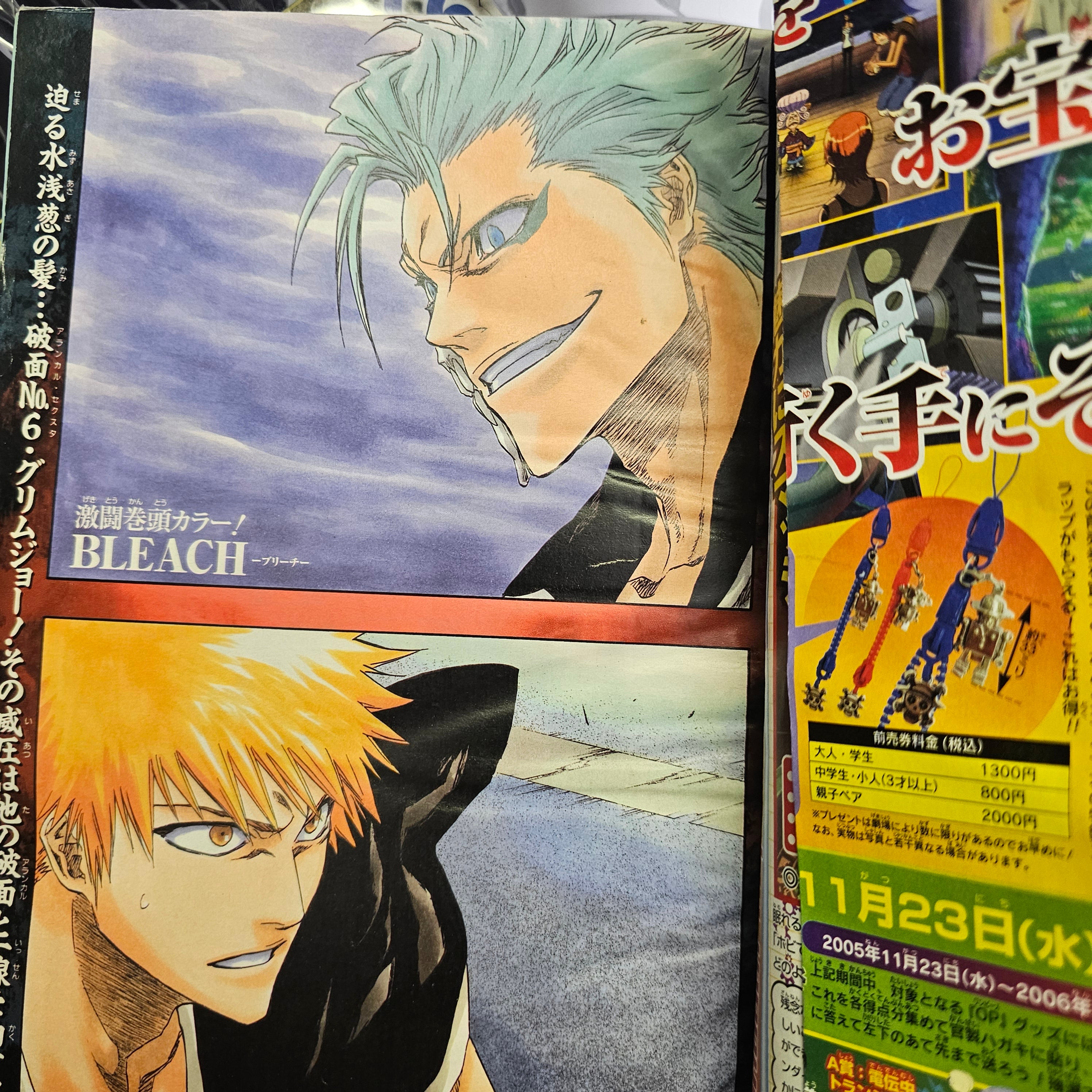 Weekly Shonen Jump n°51 (2005) (Bleach)
