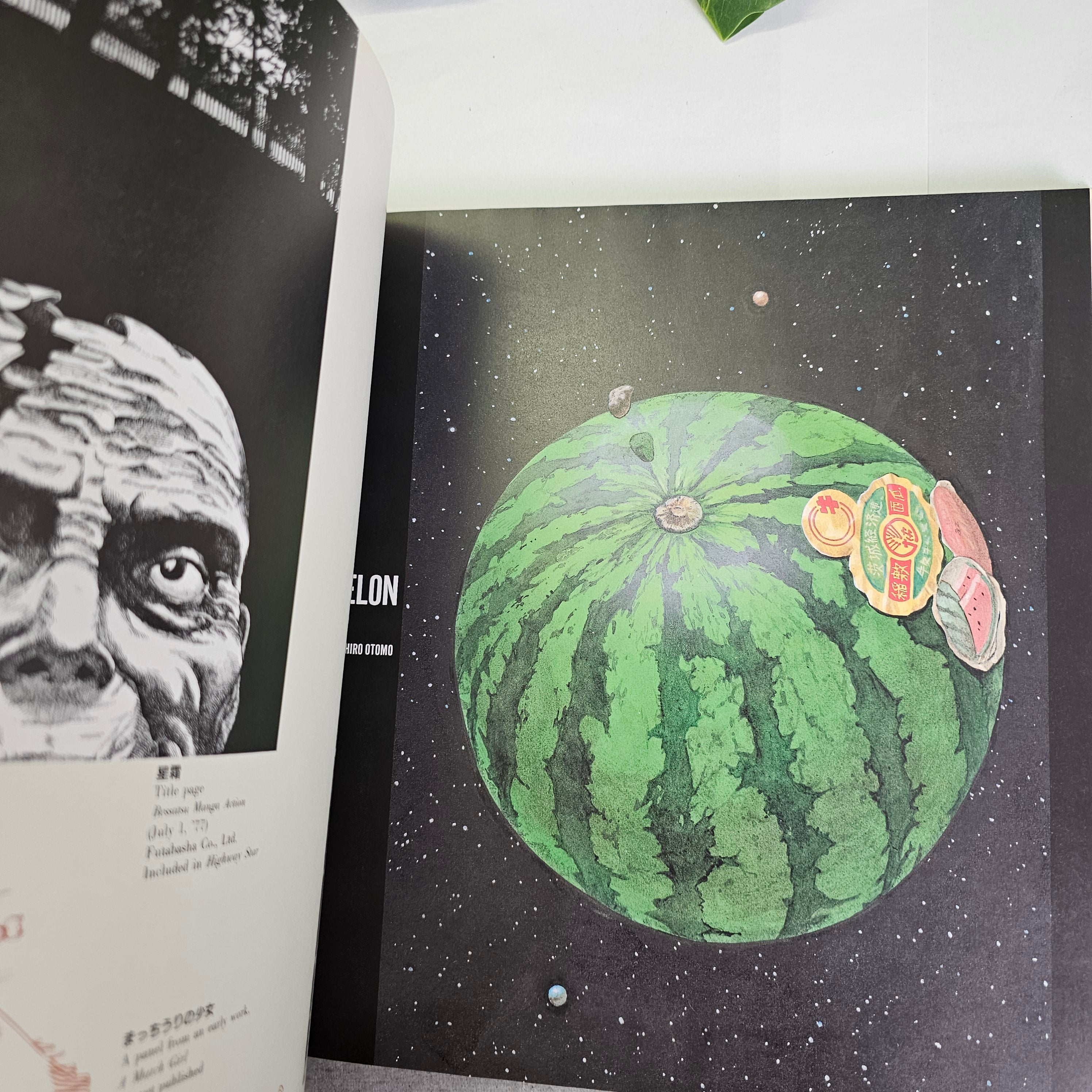 Katsuhiro Otomo Artbook - Kaba (1971-1989)