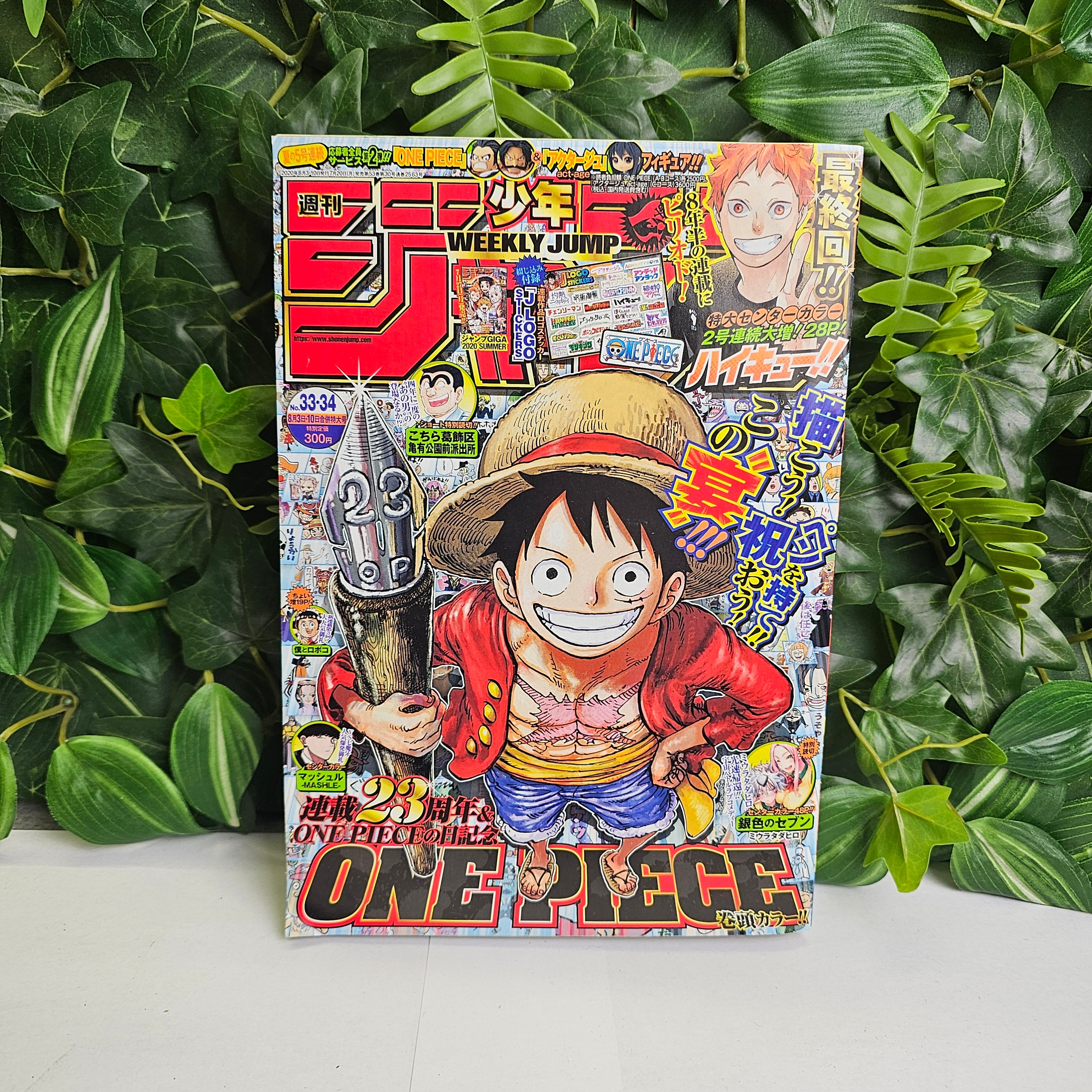 Weekly Shonen Jump n°33-34 (2020)