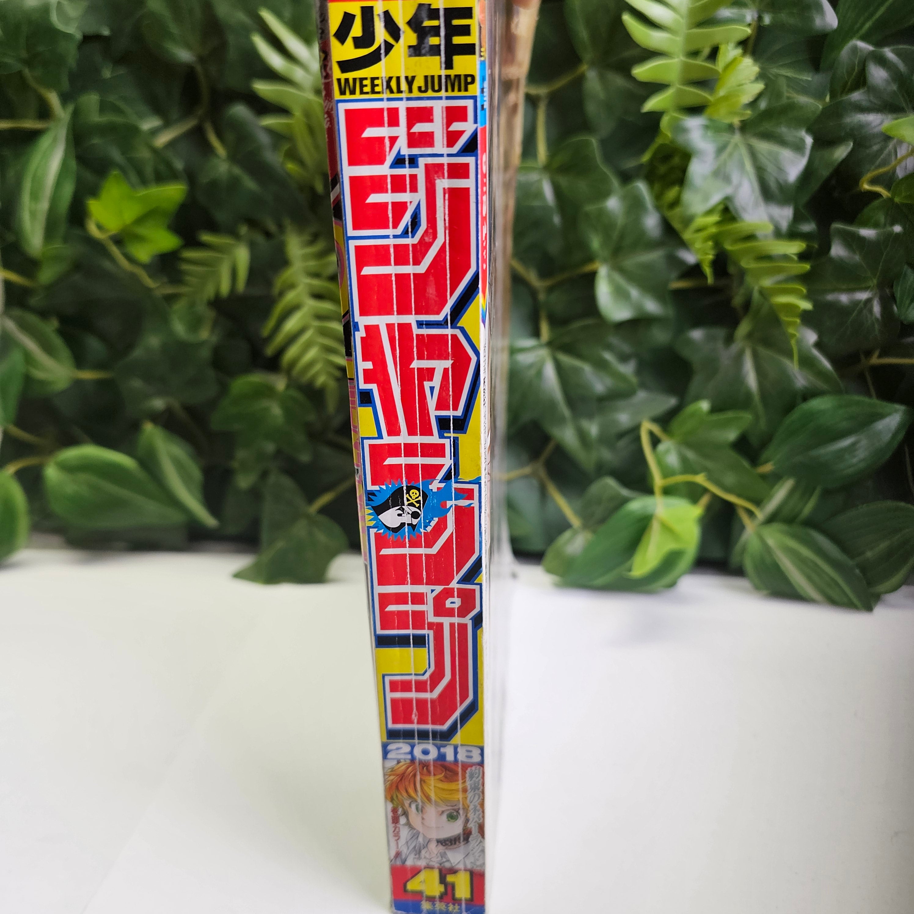 Weekly Shonen Jump n°41 (2018)