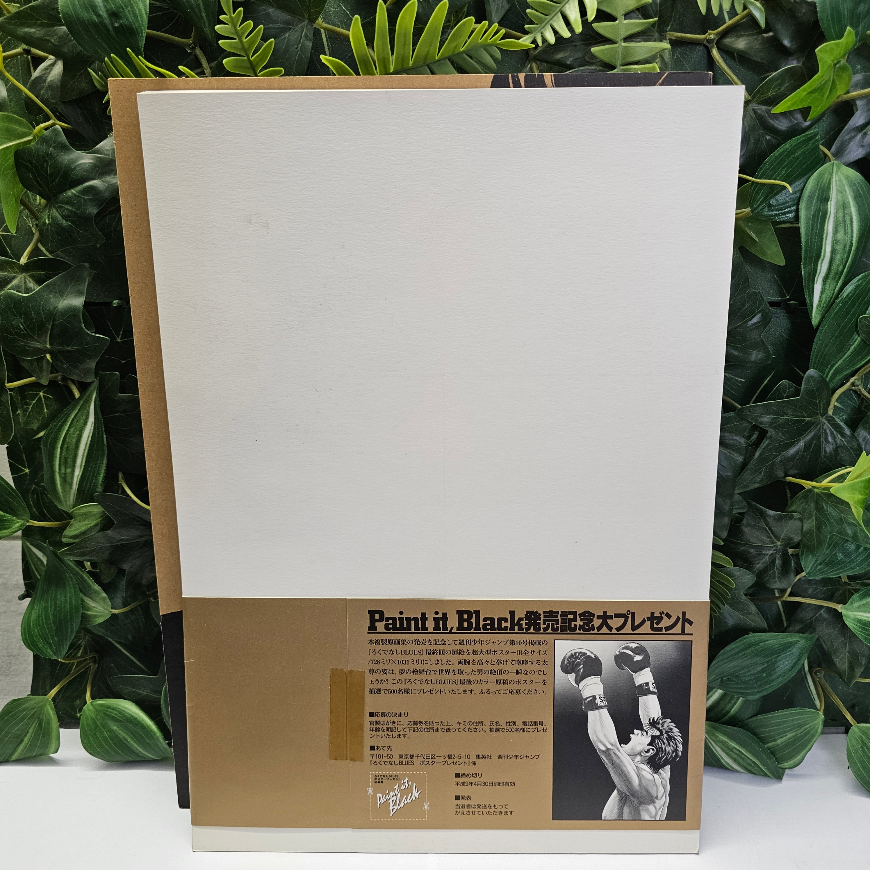 Rokudenashi Blues - Paint It Black