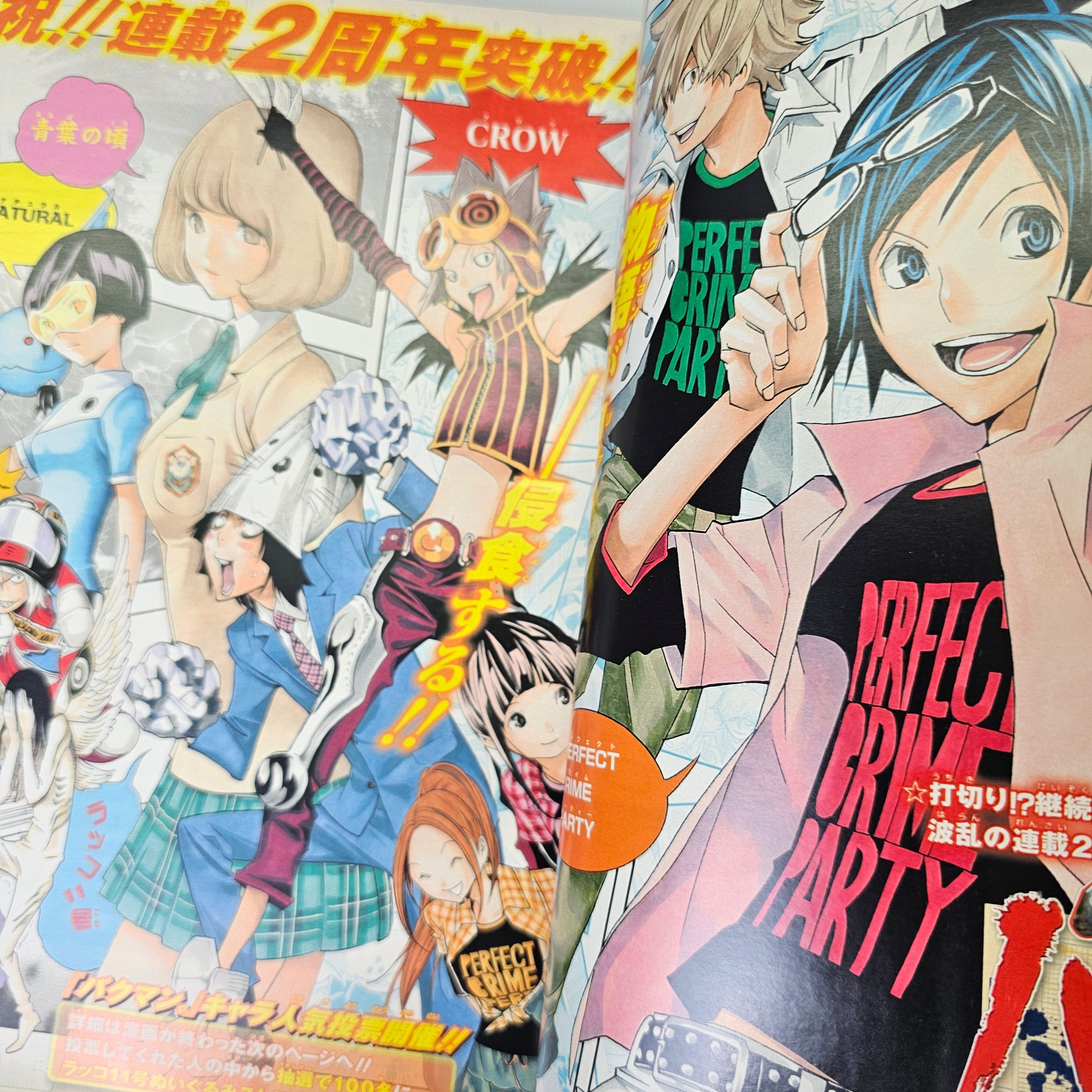 Weekly Shonen Jump n°39 (2010)