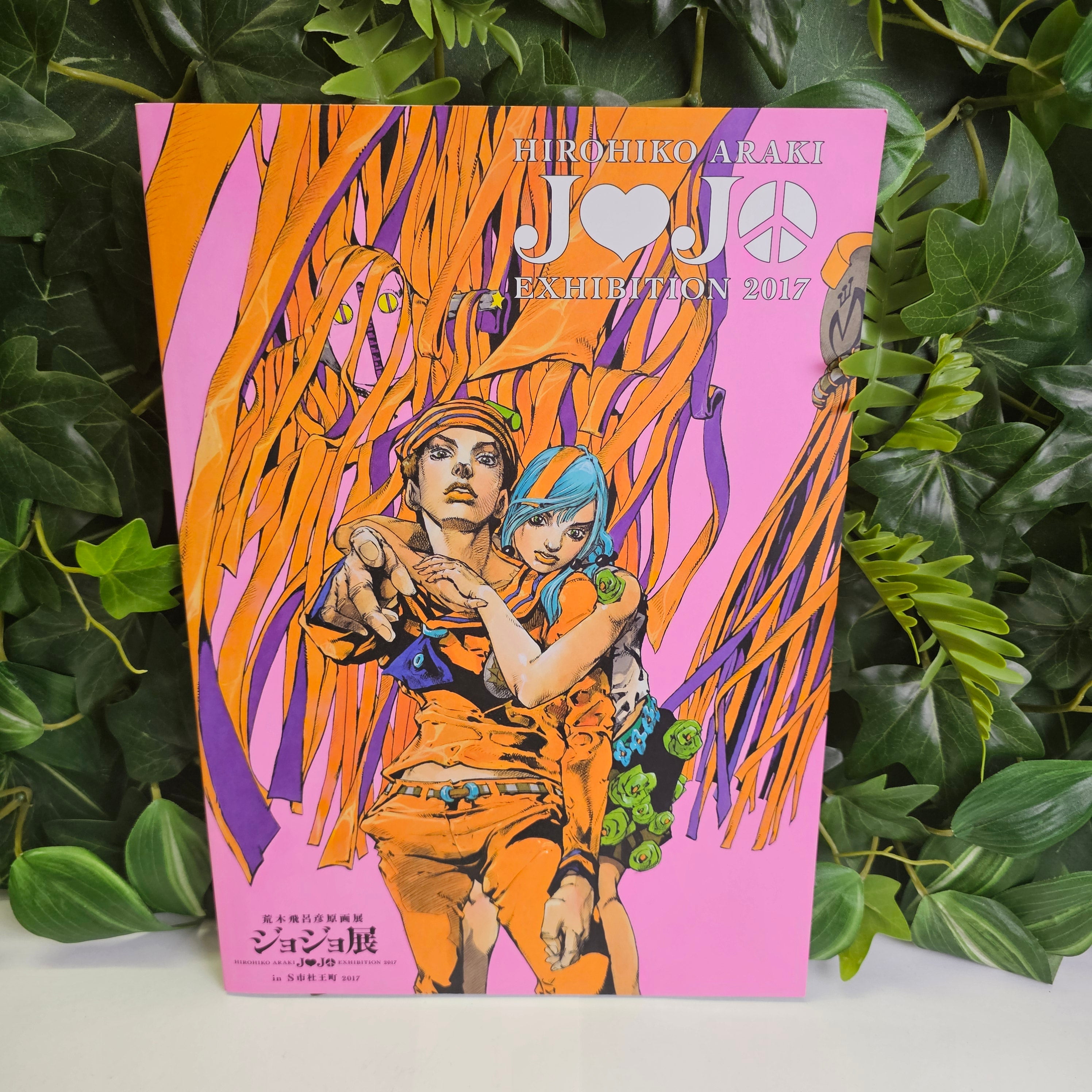 Catalogue Officiel – Hirohiko Araki JOJO Exhibition 2017