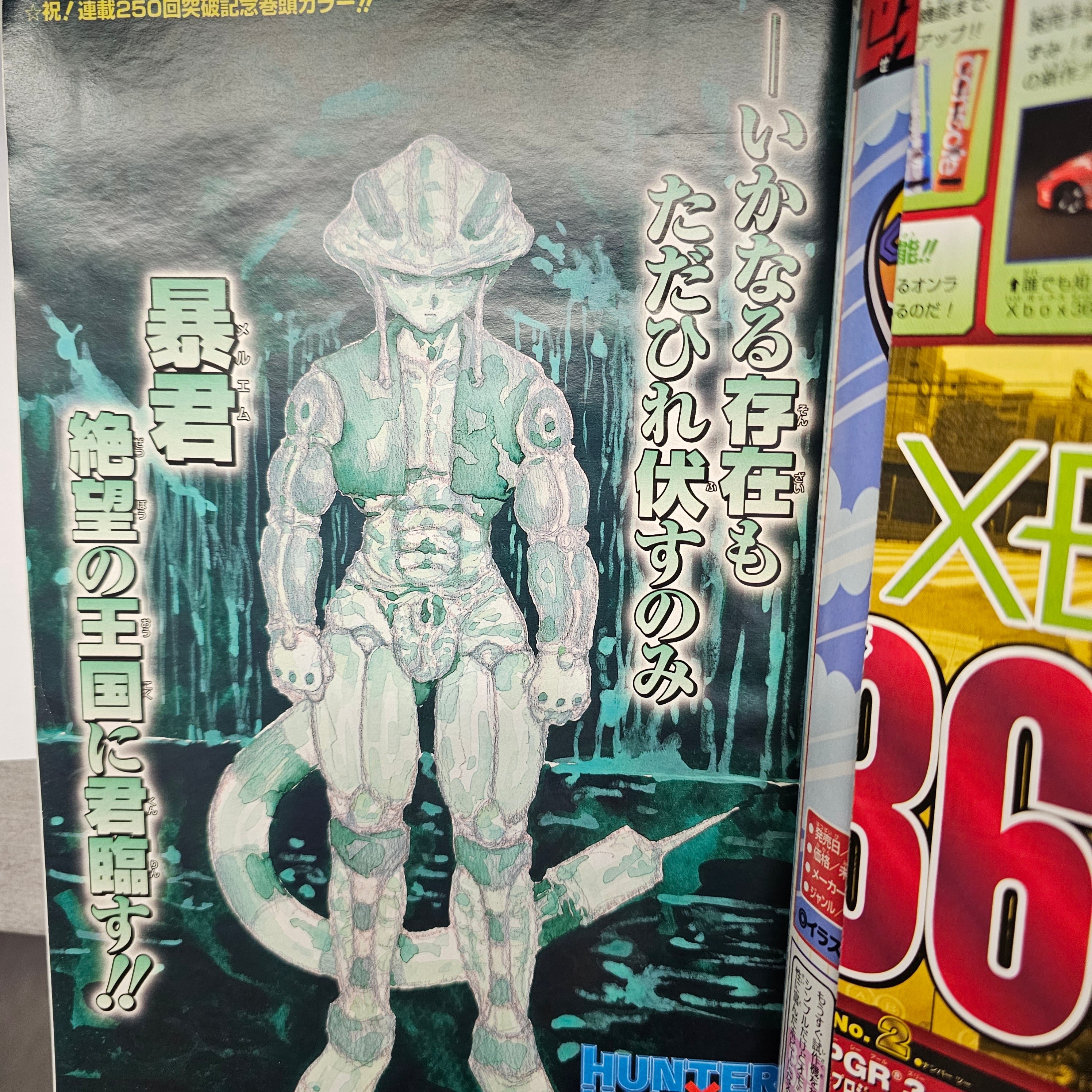 Weekly Shonen Jump n°46 (2005) (Hunter x Hunter)
