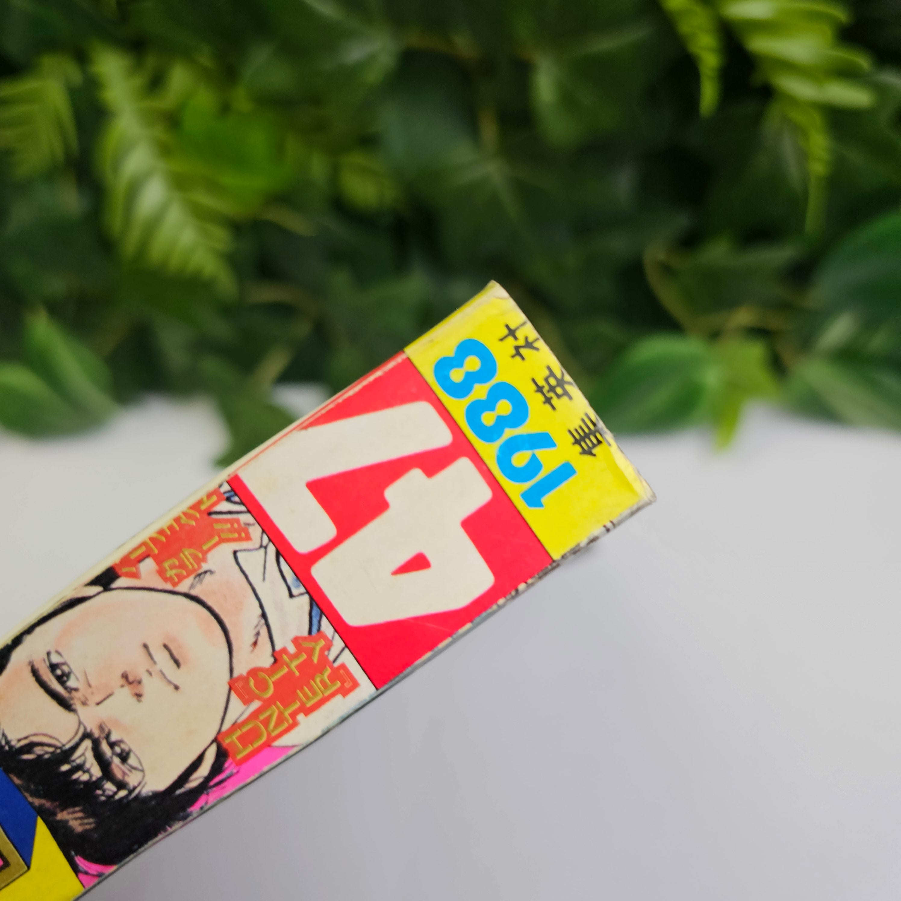 Weekly shonen jump n°47 (1988) (City Hunter)