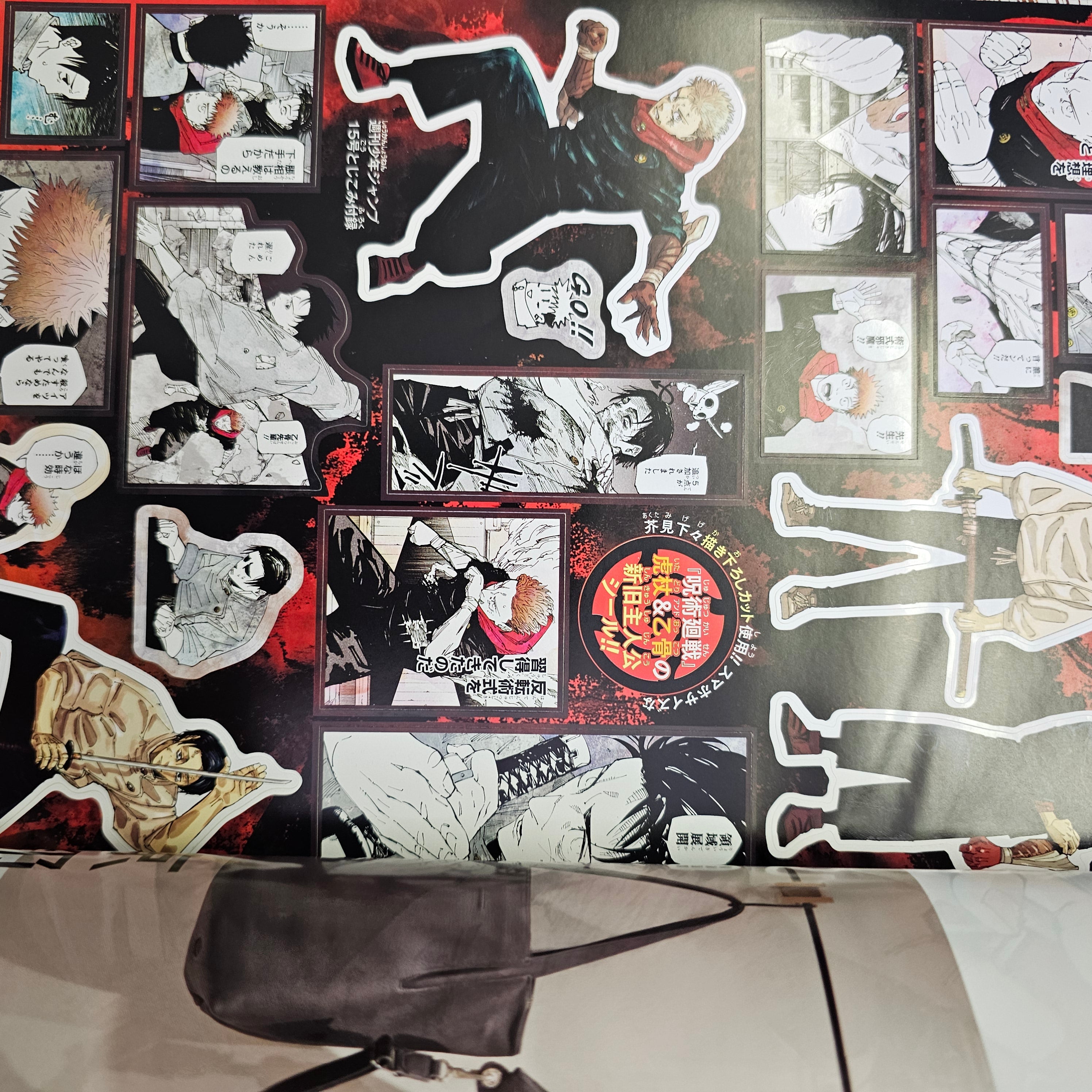 Weekly Shonen Jump n°15 (2024) (Jujutsu Kaisen)