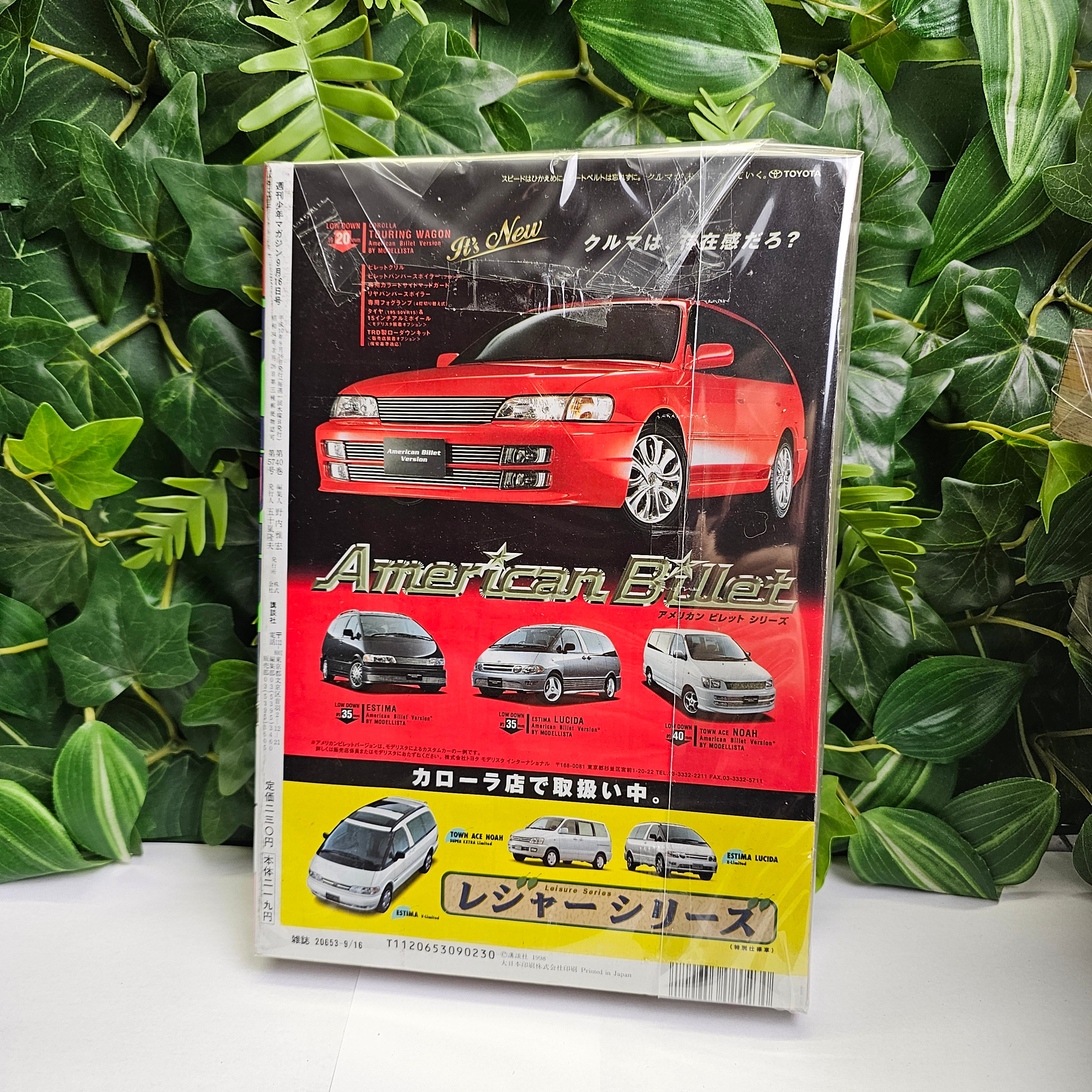 Weekly Shonen Magazine n°40 (1998)