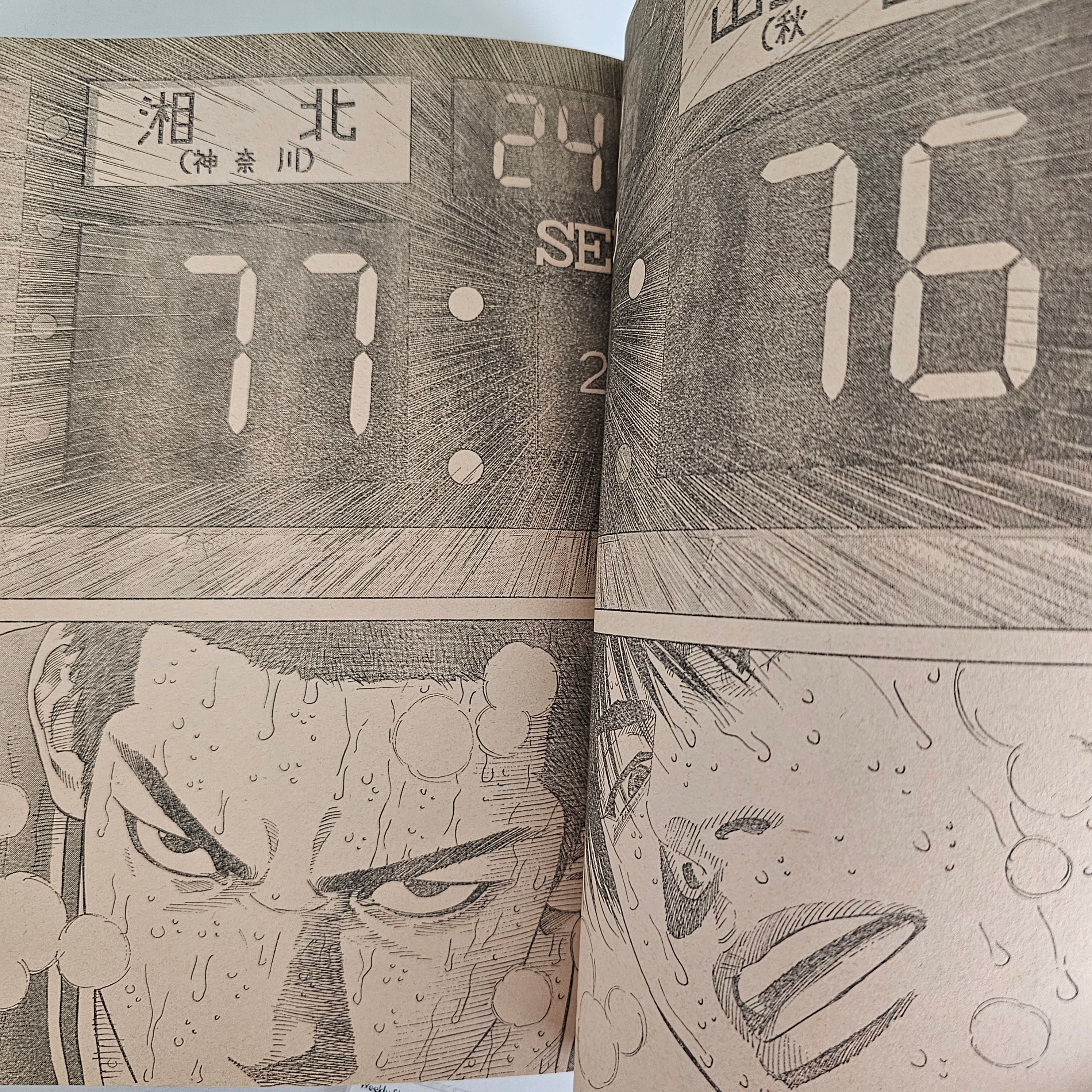 Weekly Shonen Jump n°25 (1996) (Slam Dunk Chapitre 274)
