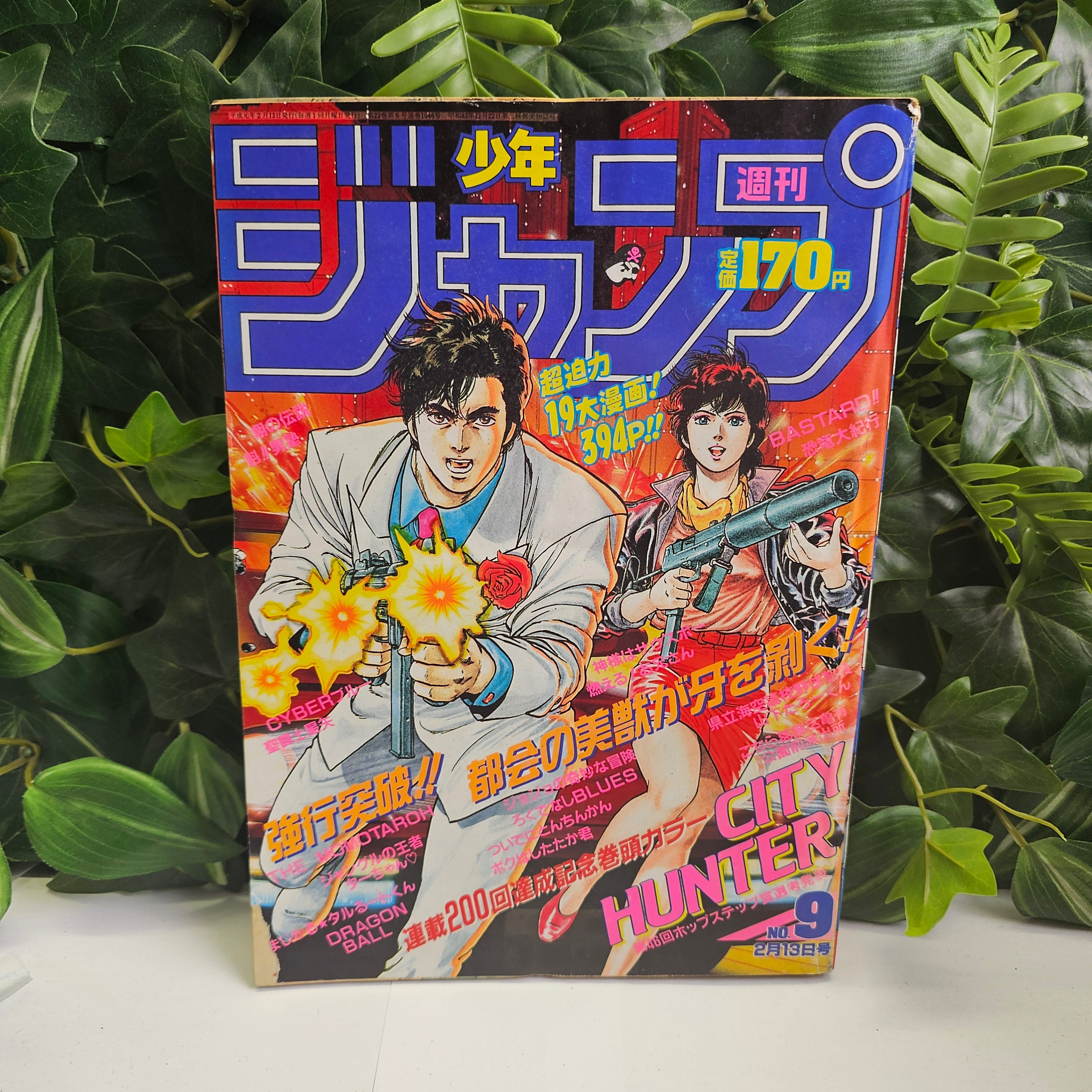 Weekly Shonen Jump n°9 (1989)