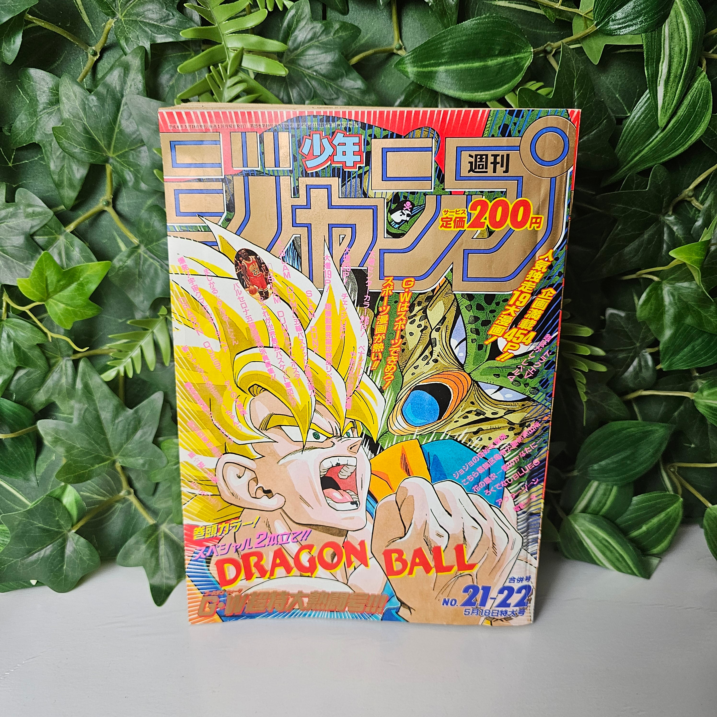 Weekly Shonen Jump n°21-22 (1992) (Dragon Ball)