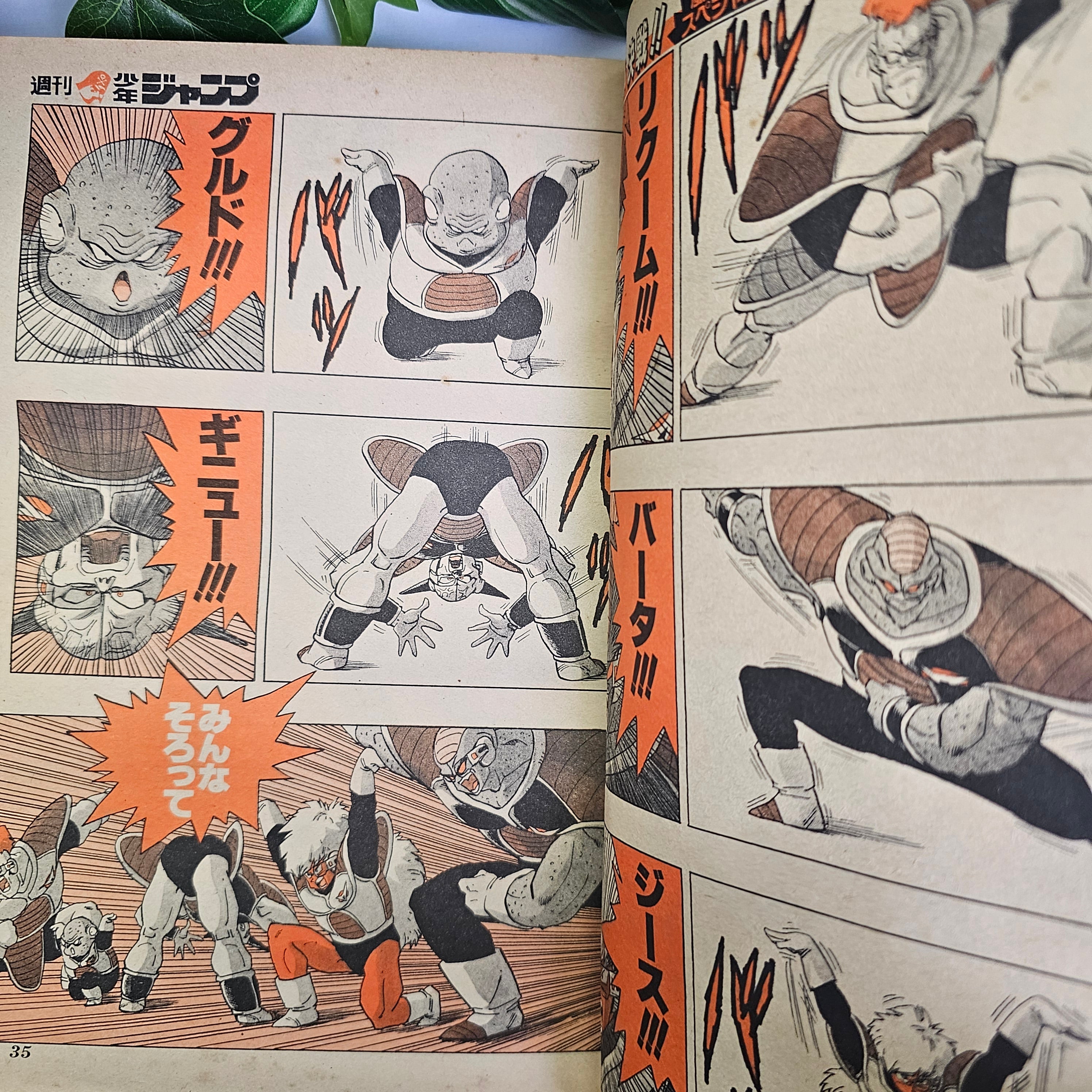 Weekly Shonen Jump n°21-22 (1990)