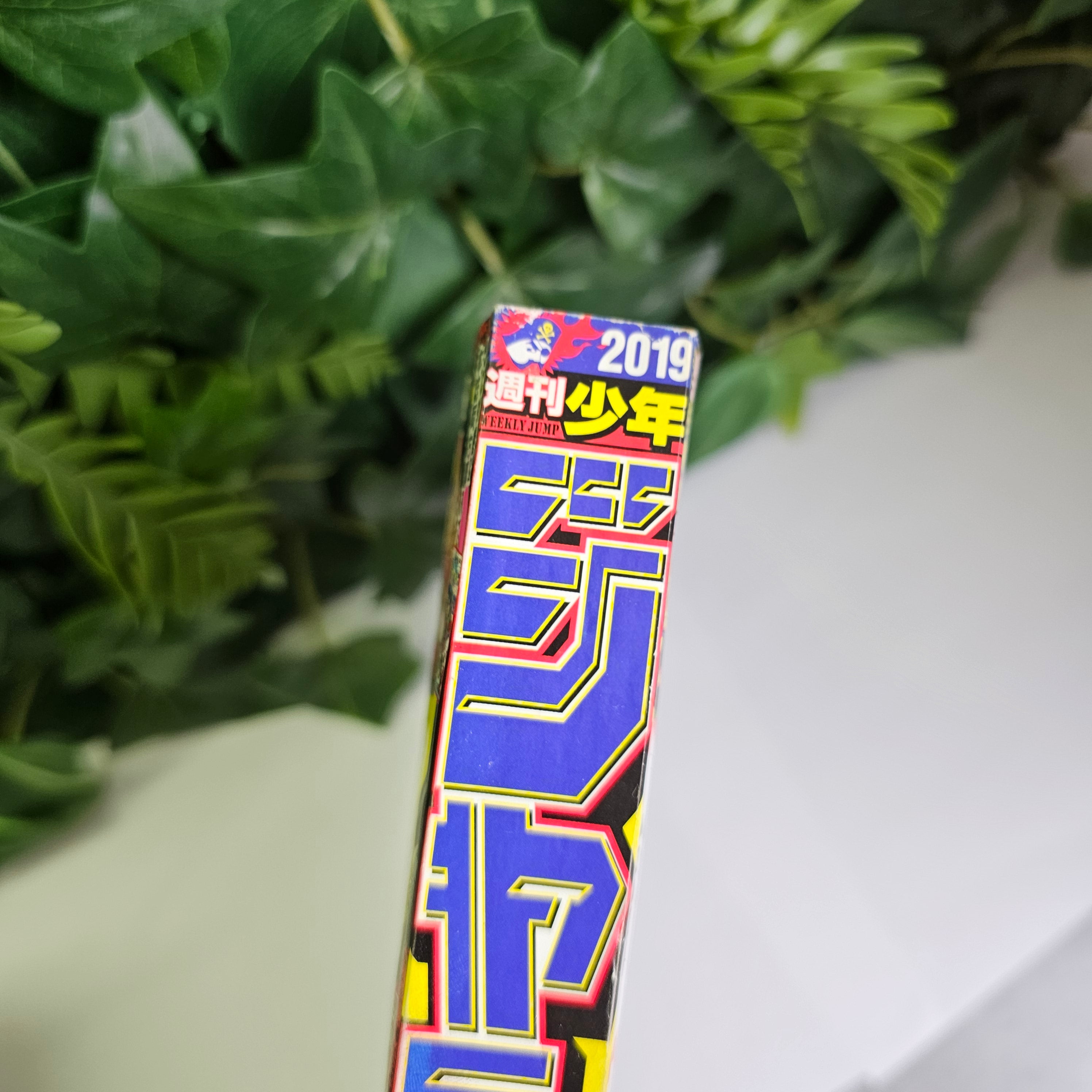 Weekly Shonen Jump n°1 (2019) PREMIER CHAPITRE