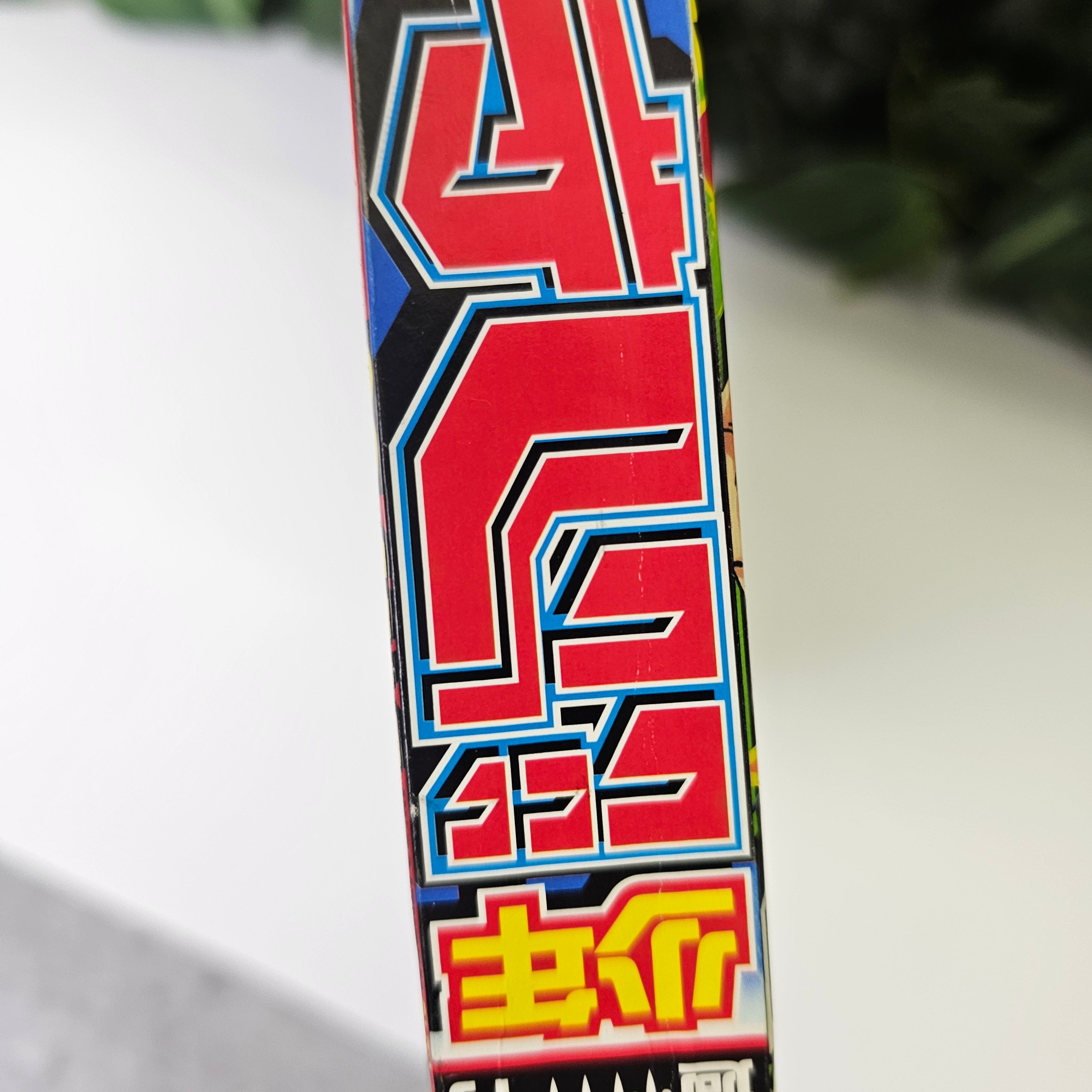Weekly Shonen Jump n°35 (2010)