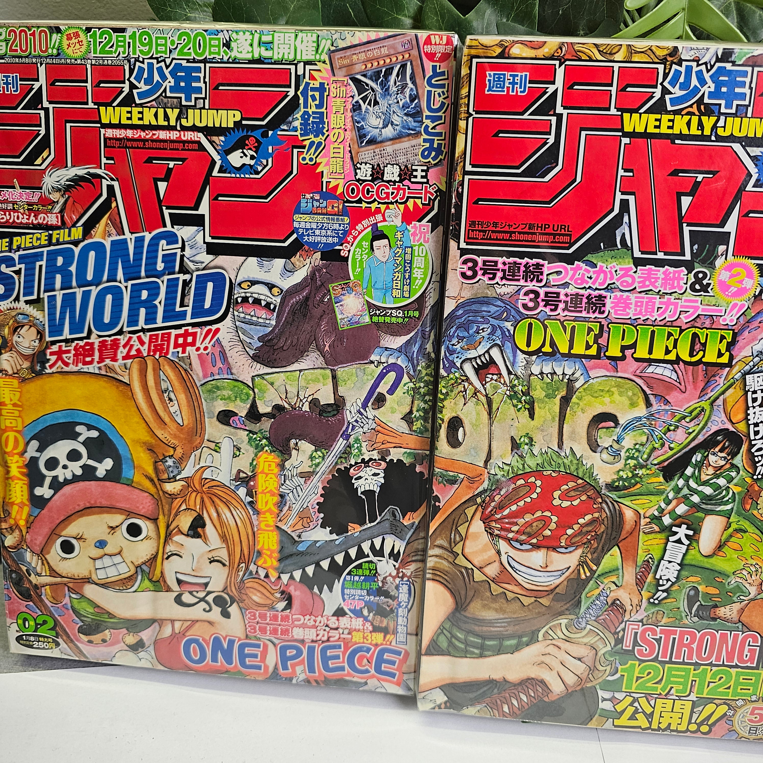 Weekly Shonen Jump n°53 (2009)+1 et 2 (2010) (One Piece)