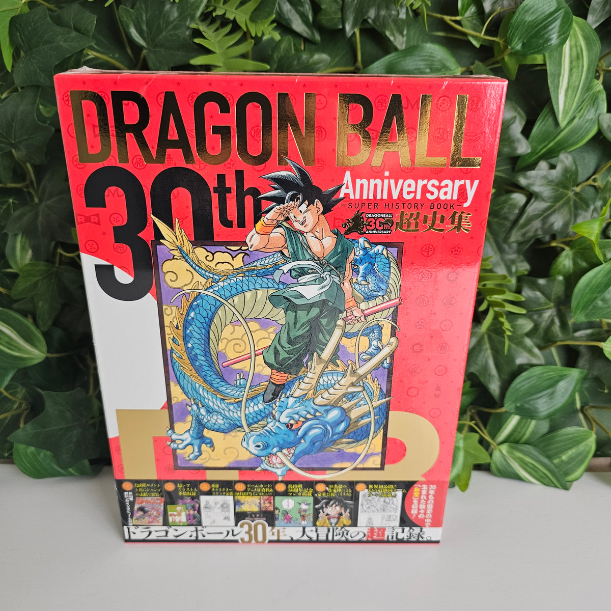 30th Anniversary Dragon Ball Super History Book