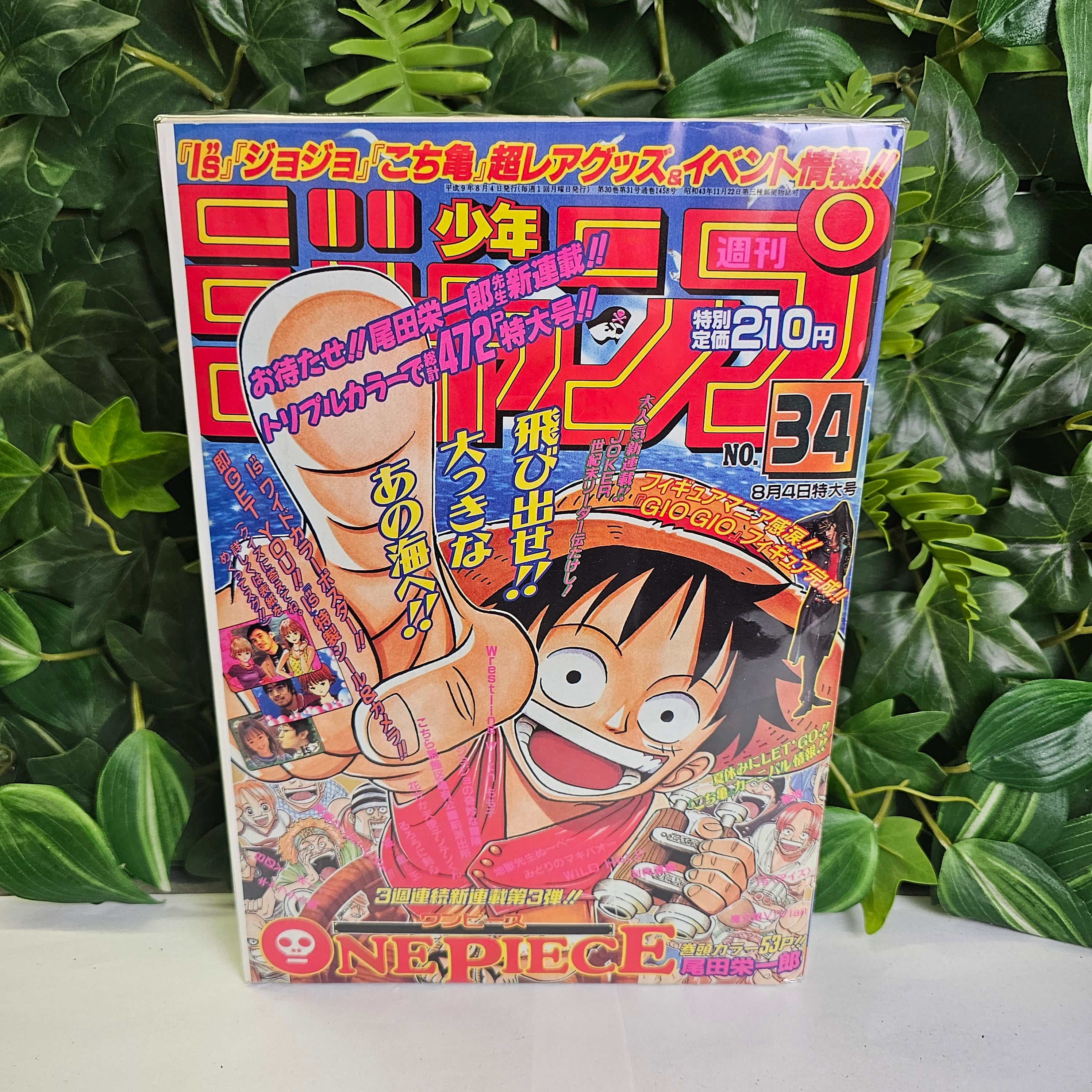 Weekly Shonen Jump n°34 (1997) (One Piece) (Premier Chapitre) (REPRINT)
