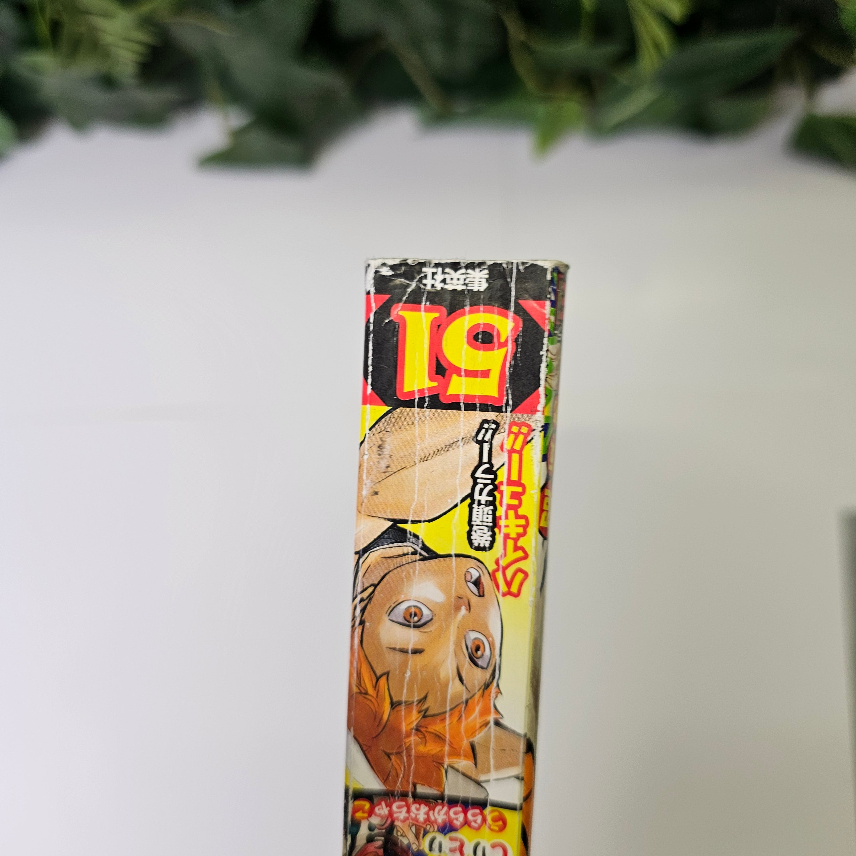 Weekly Shonen Jump n°51 (2019)