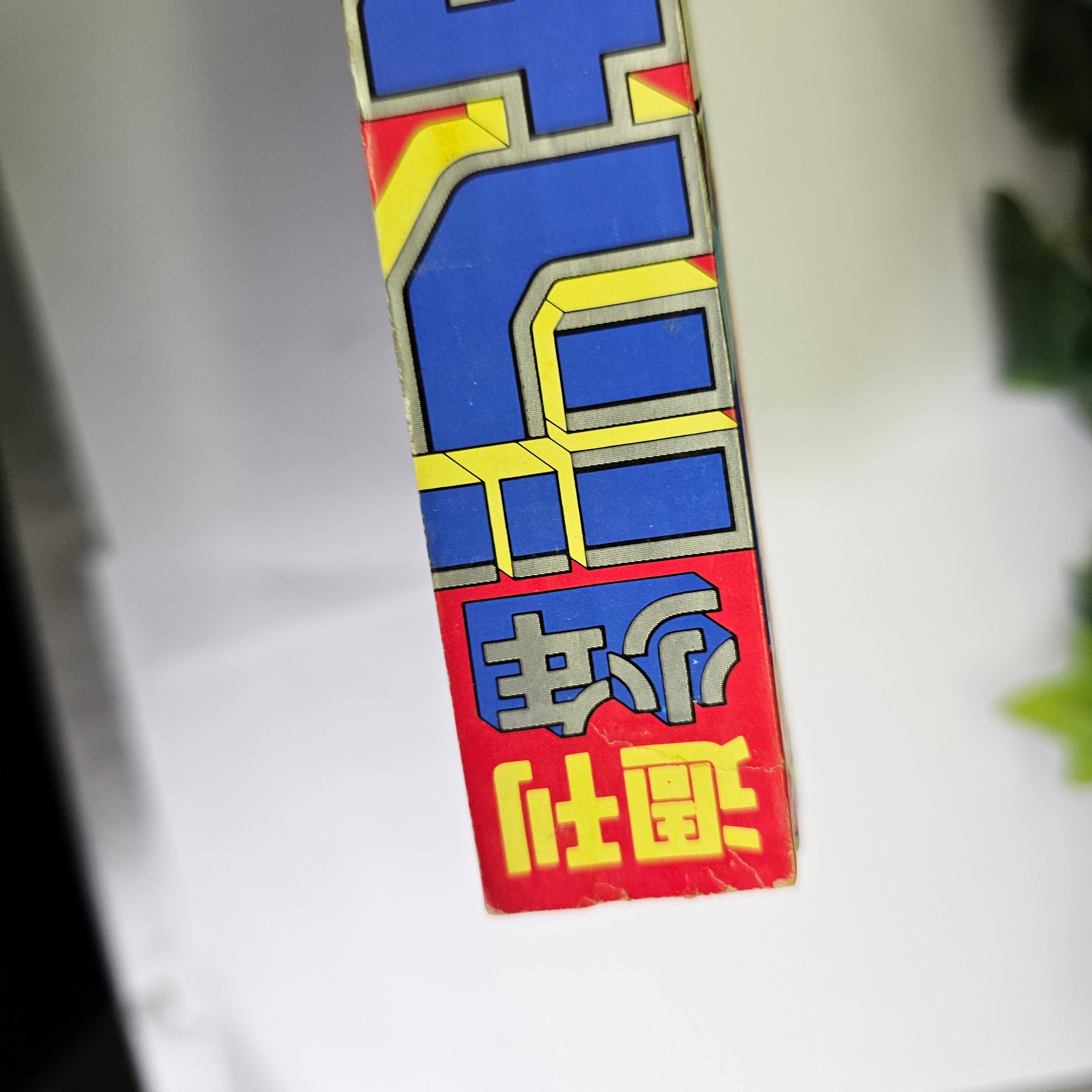 Weekly Shonen Jump n°35 (1995)