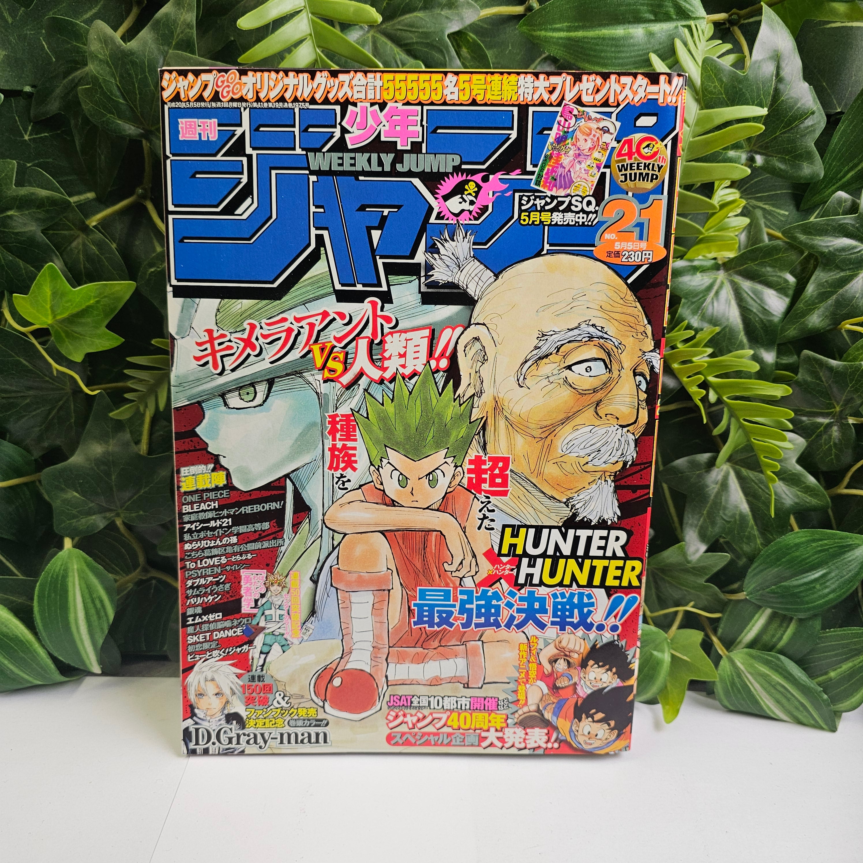 Weekly Shonen Jump n°21 (2008) (Hunter x Hunter)