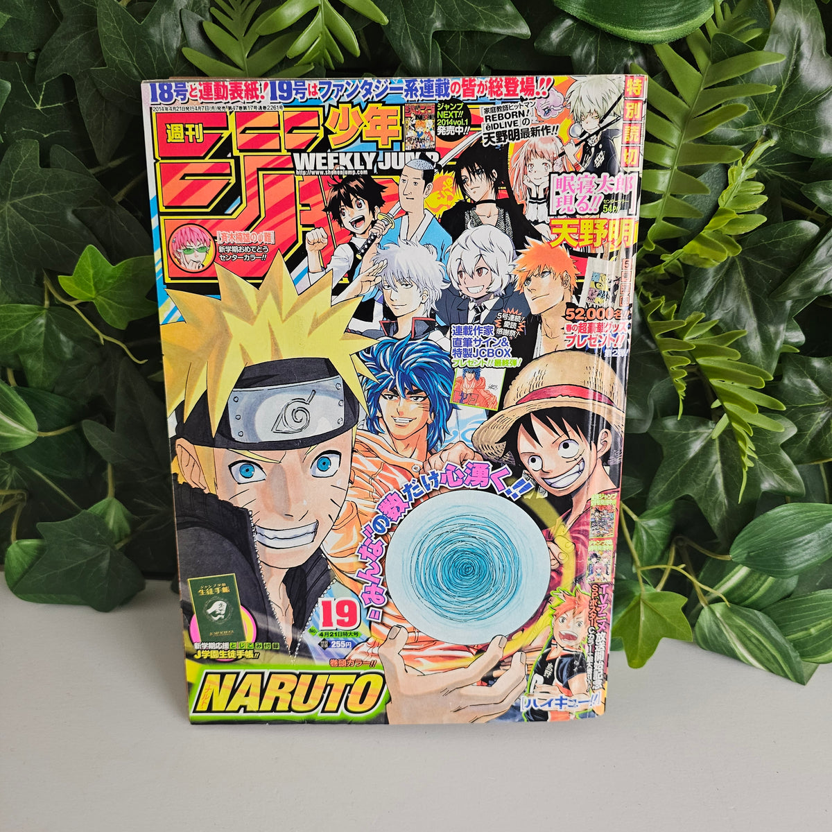 Weekly Shonen Jump n°19 (2014) (One Piece)
