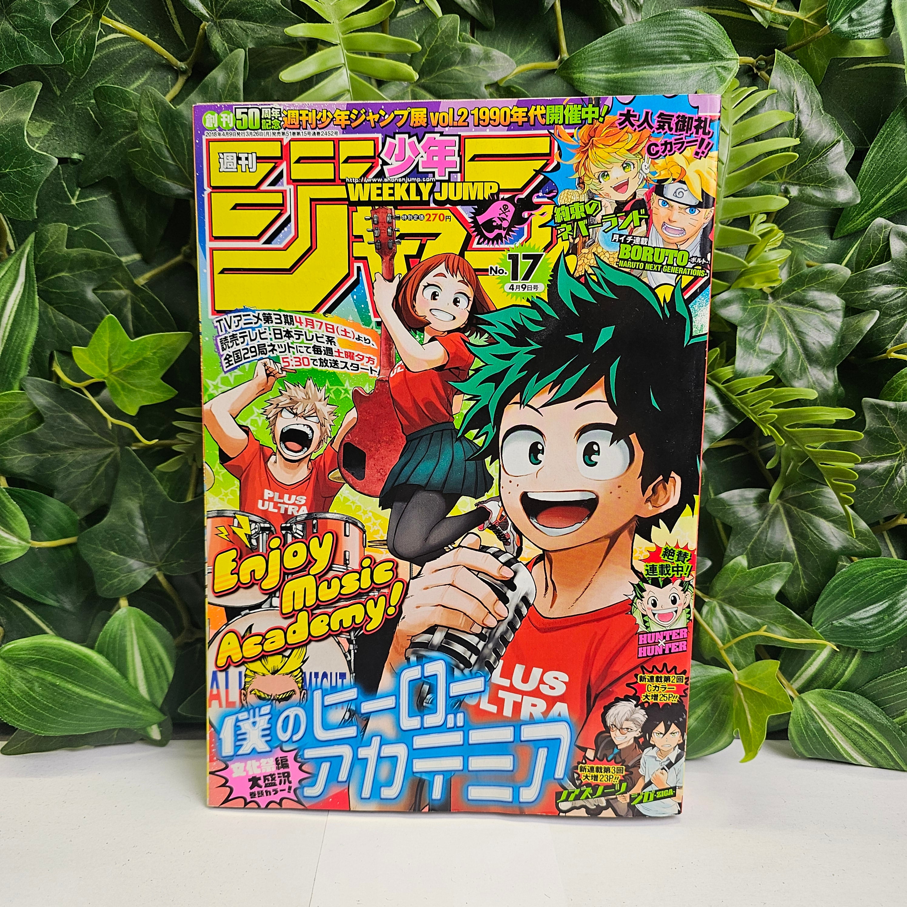 Weekly Shonen Jump n°17 (2018)