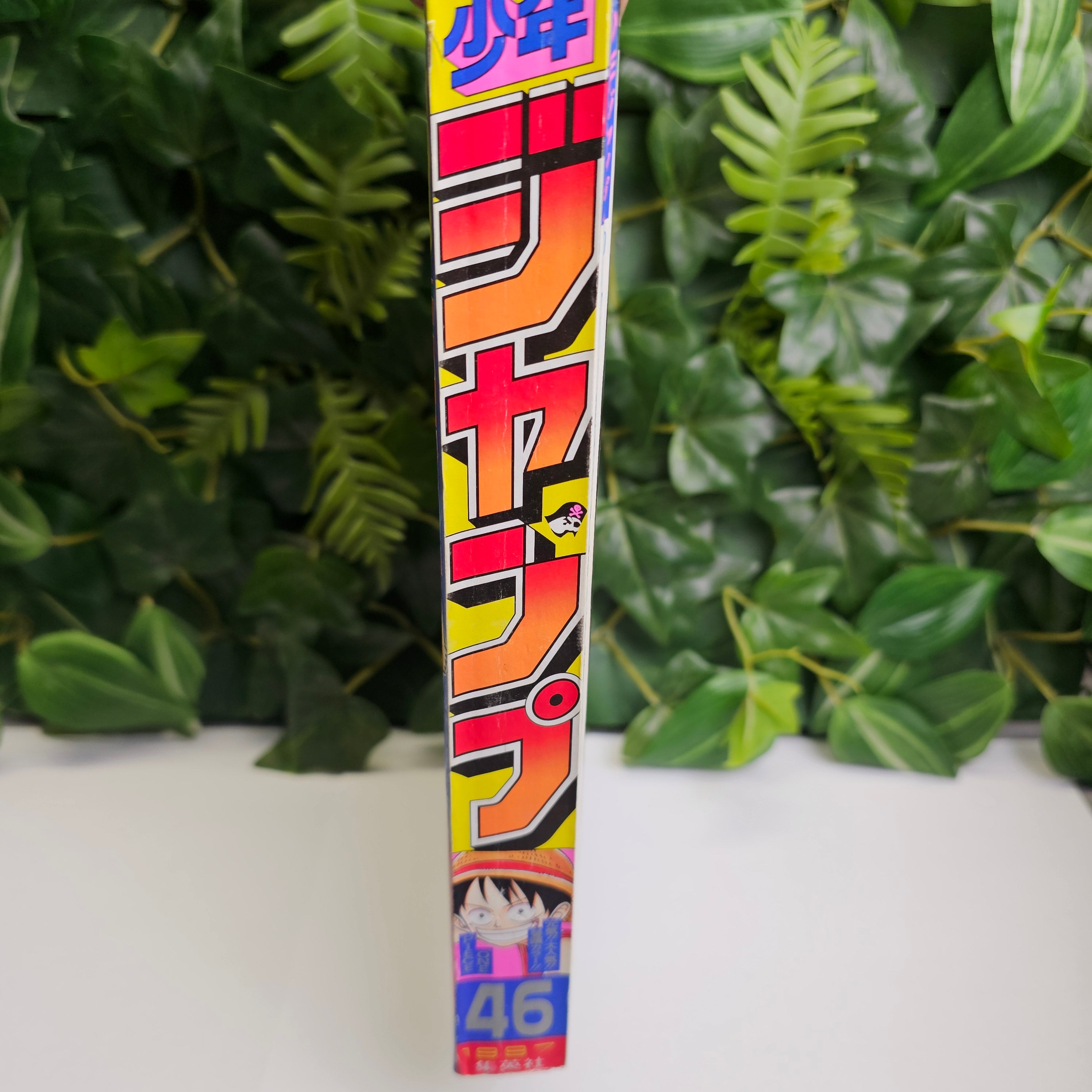 Weekly Shonen Jump n°46 (1997) 2ème cover One Piece !