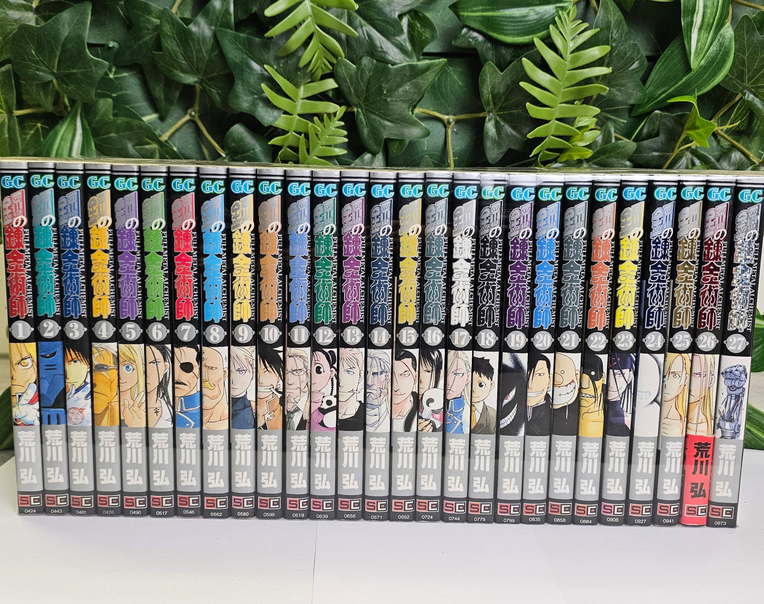 Intégrale Fullmetal Alchemist