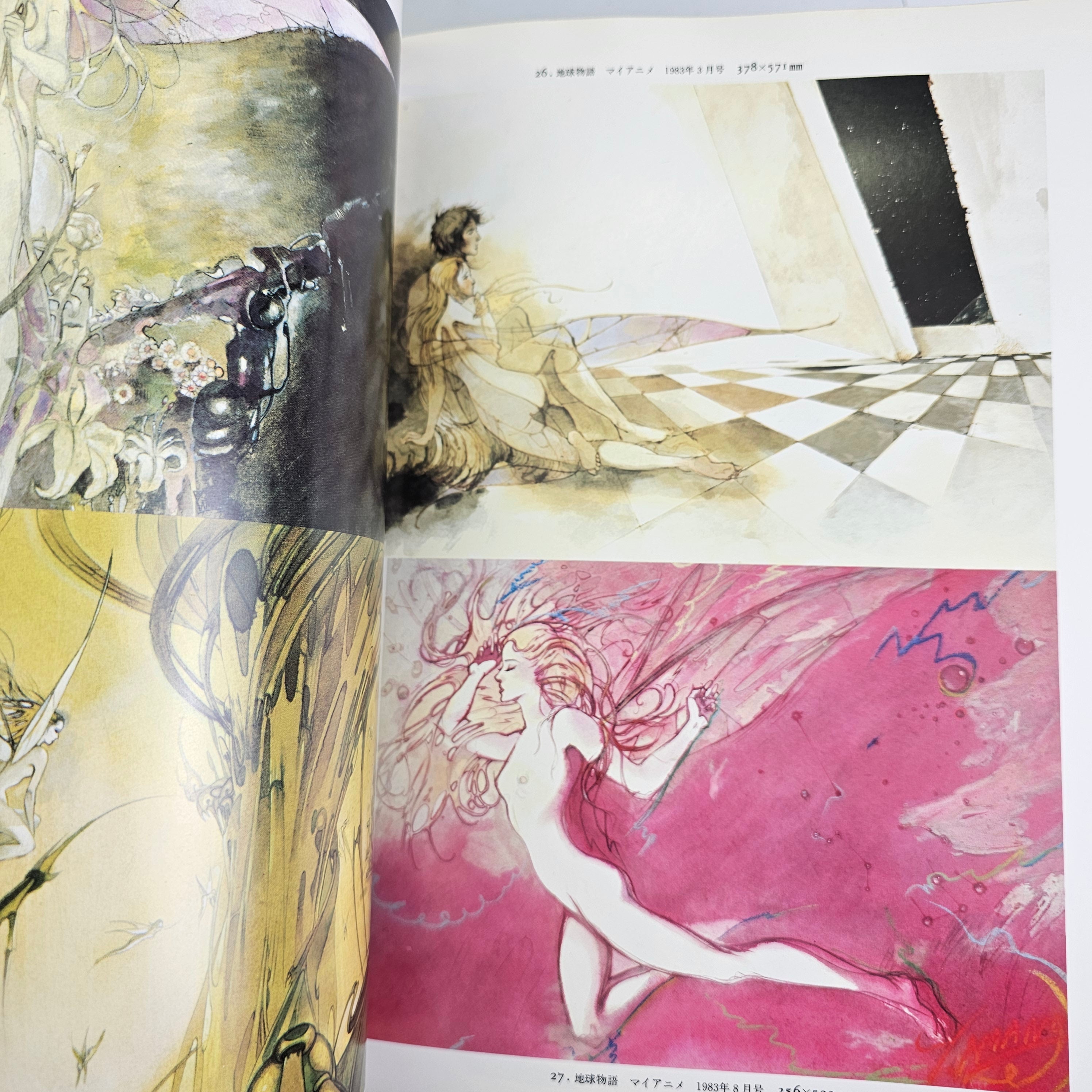 Yoshitaka Amano - Maten (artbook) (1984)