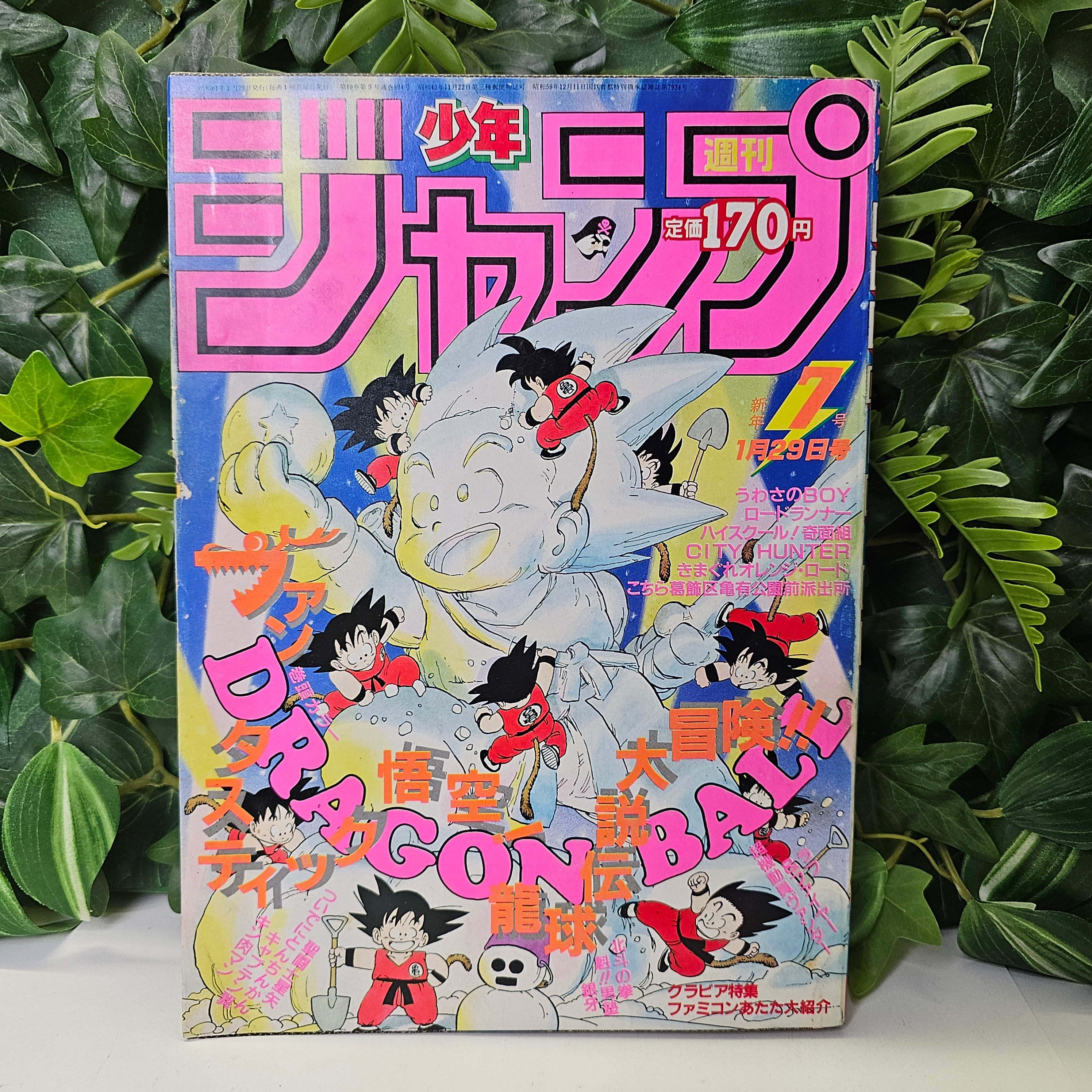 Weekly Shonen Jump n°7 (1986)
