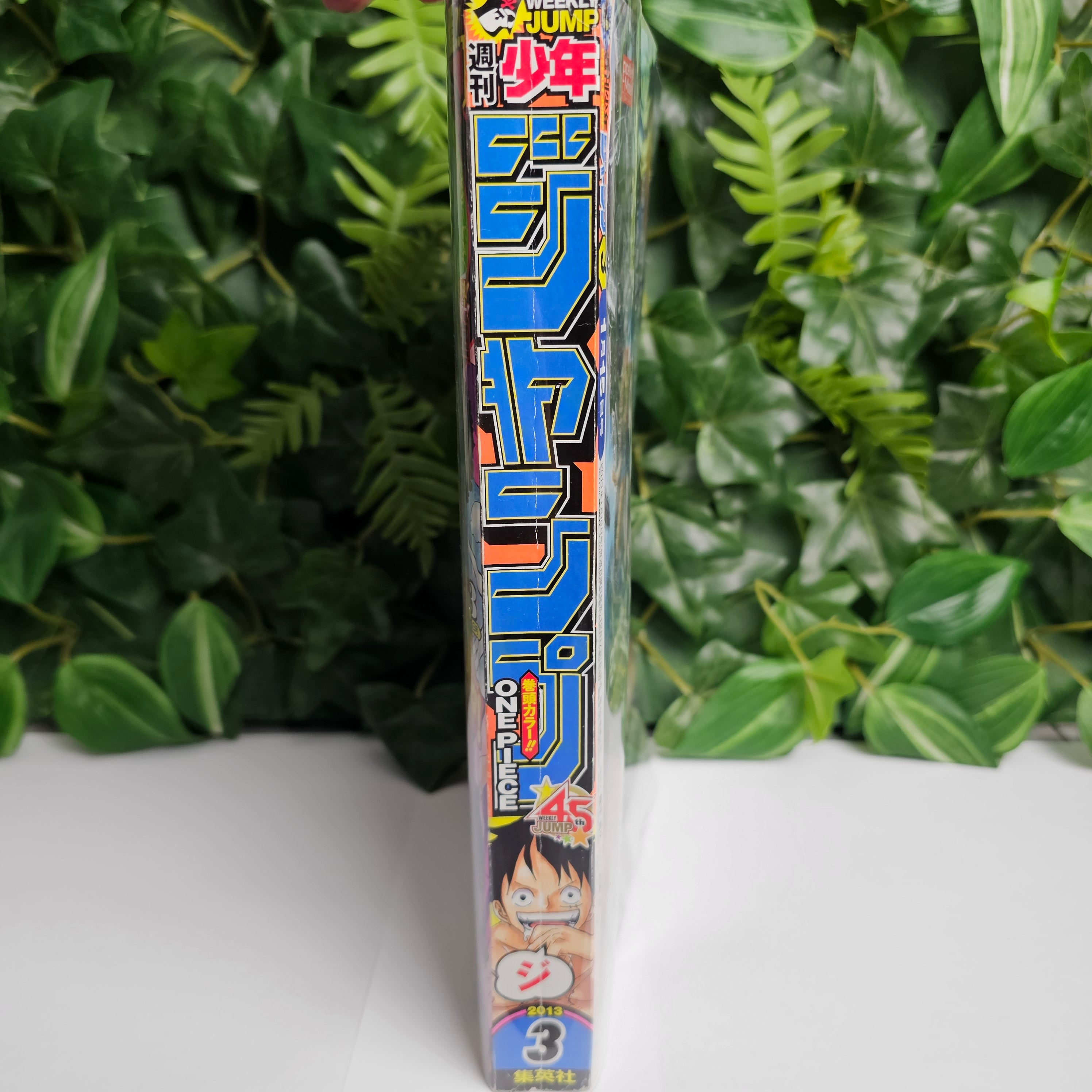 Weekly Shonen Jump n°3 (2013)