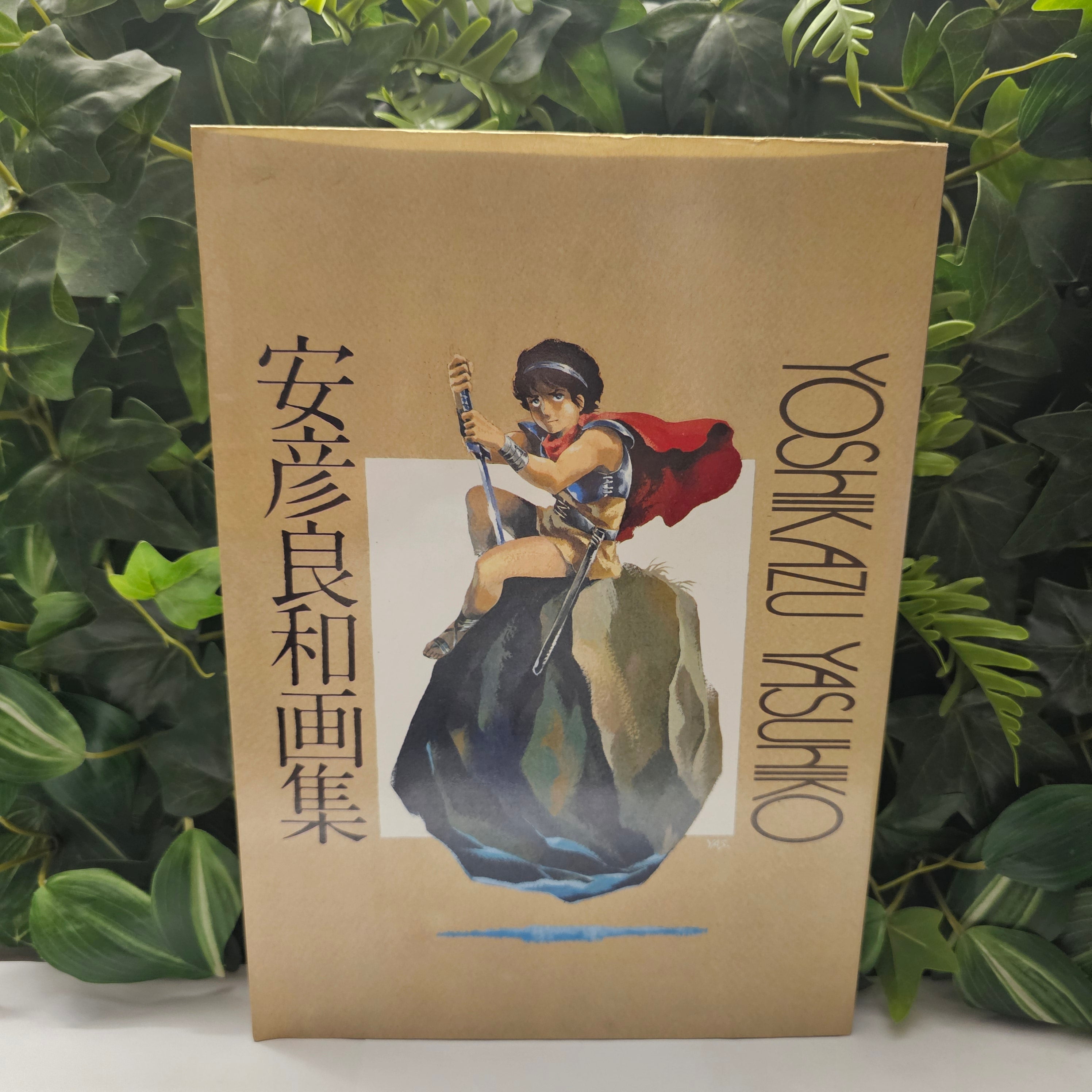 Artbook - Yoshikazu YASUHIKO
