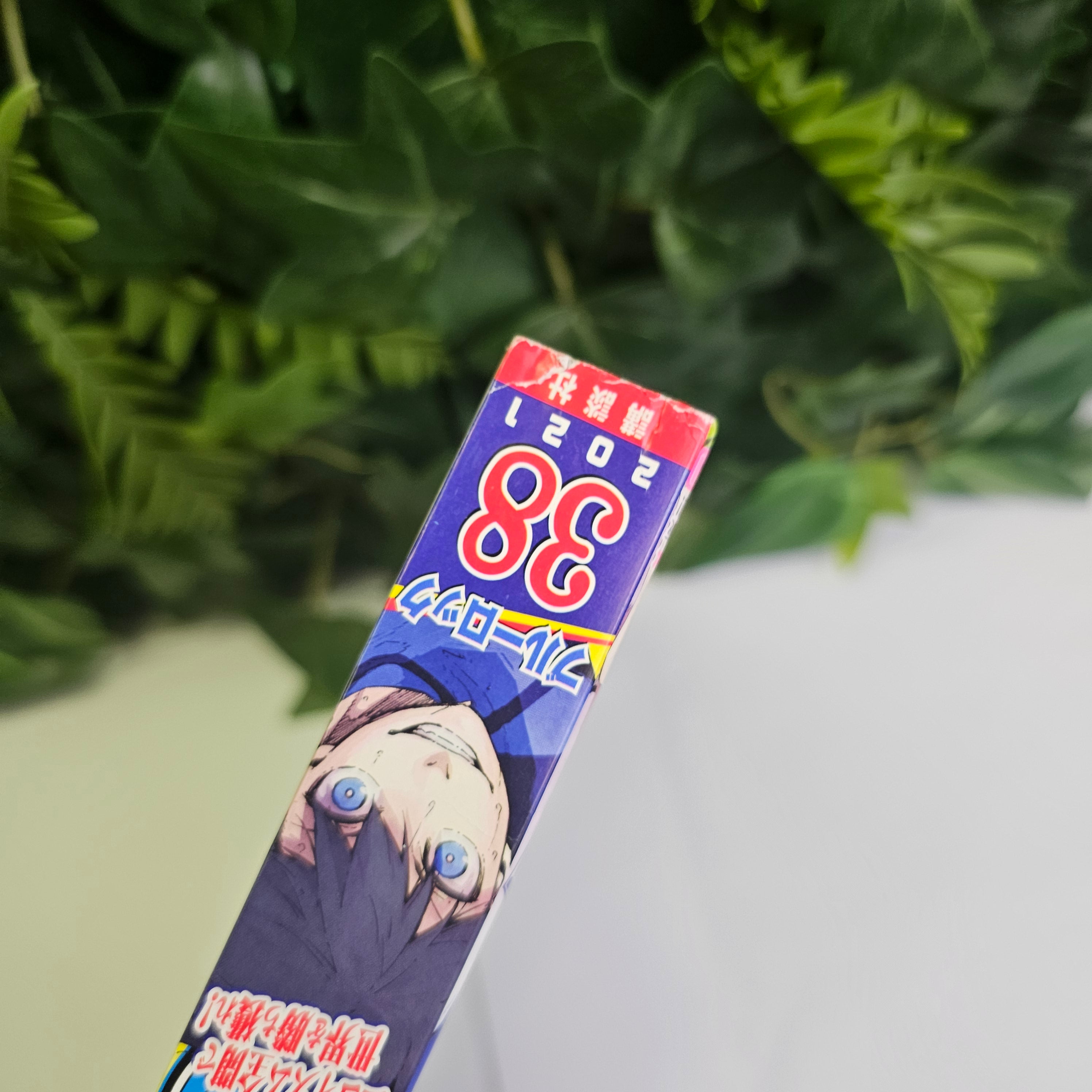 Weekly Shonen Magazine n°38 (2021) (Blue Lock)