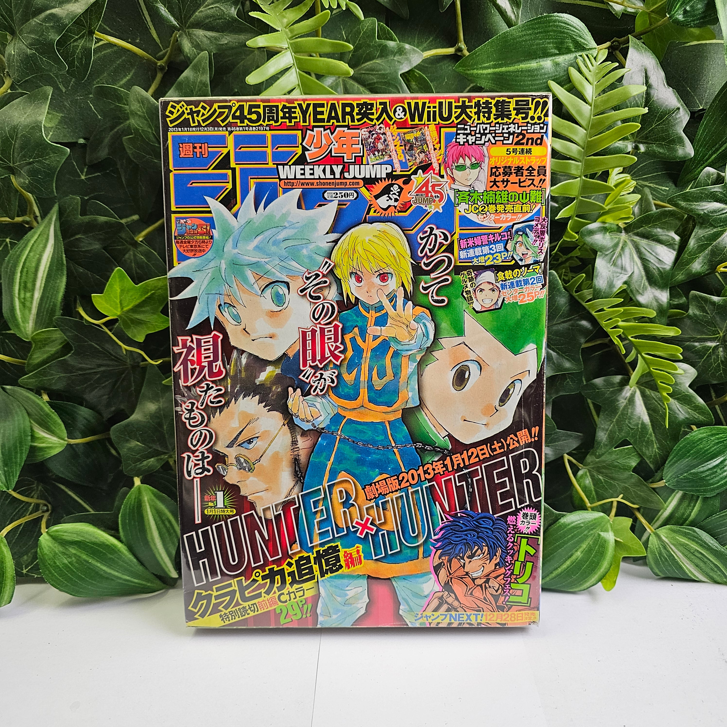 Weekly Shonen Jump n°1 (2013)