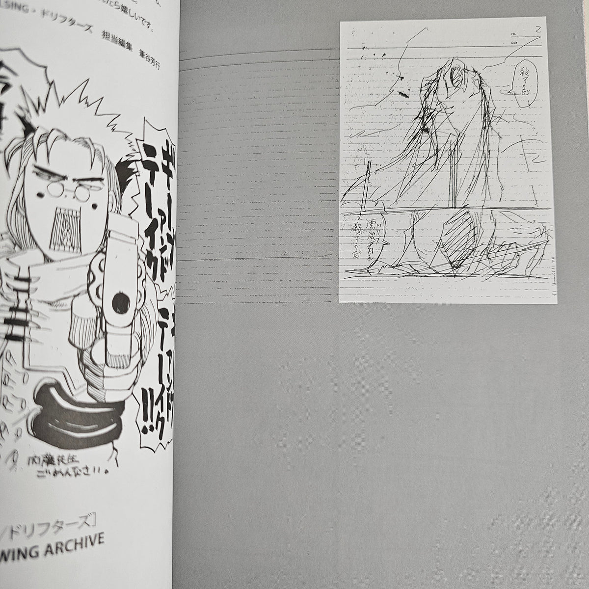Kouta Hirano Rough Drawing Archive - Hellsing