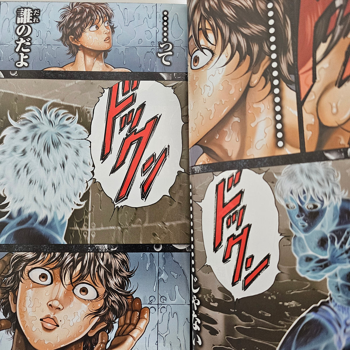 Weekly Shonen Champion n°18 (2014) (Baki)