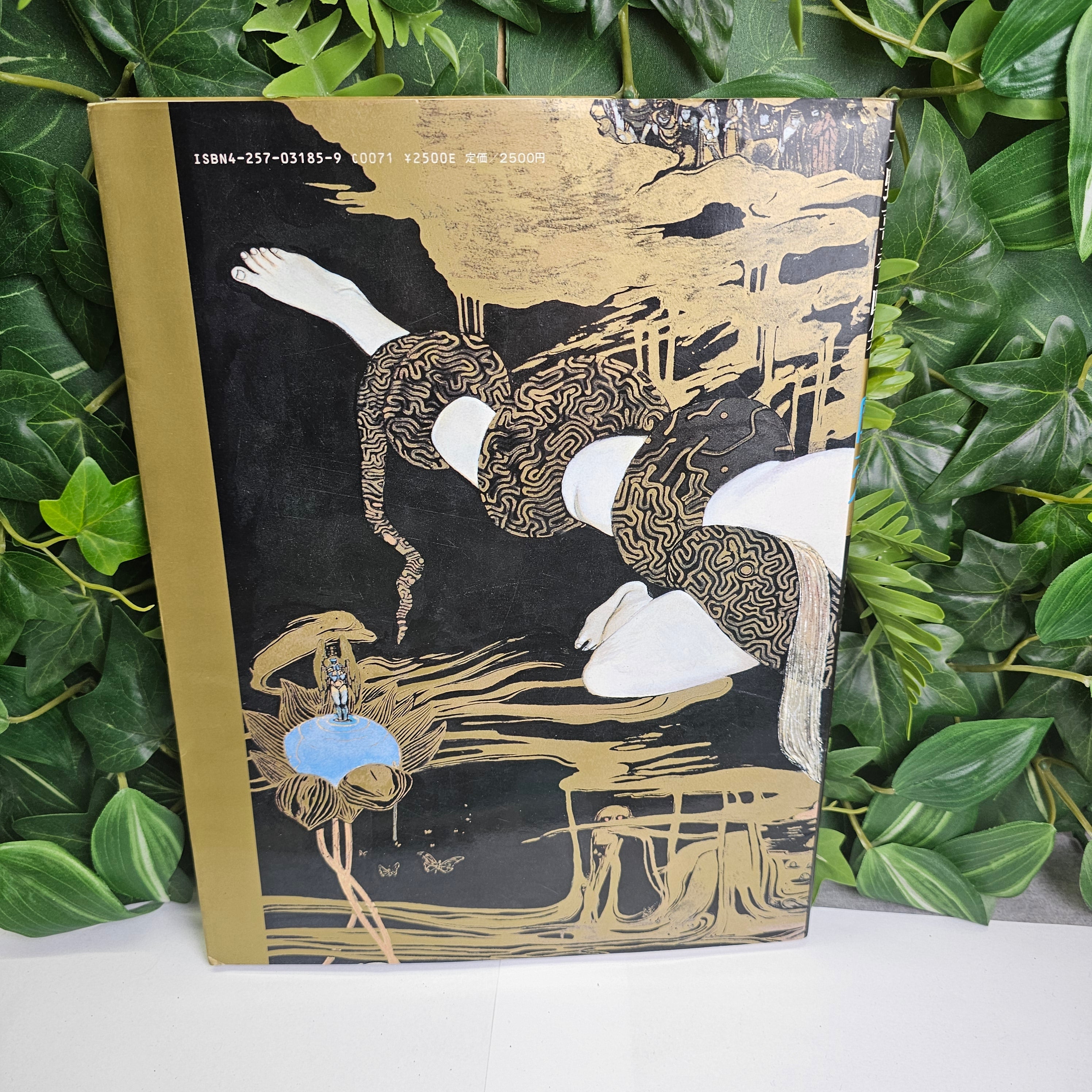 Yoshitaka Amano - Maten (artbook) (1984)