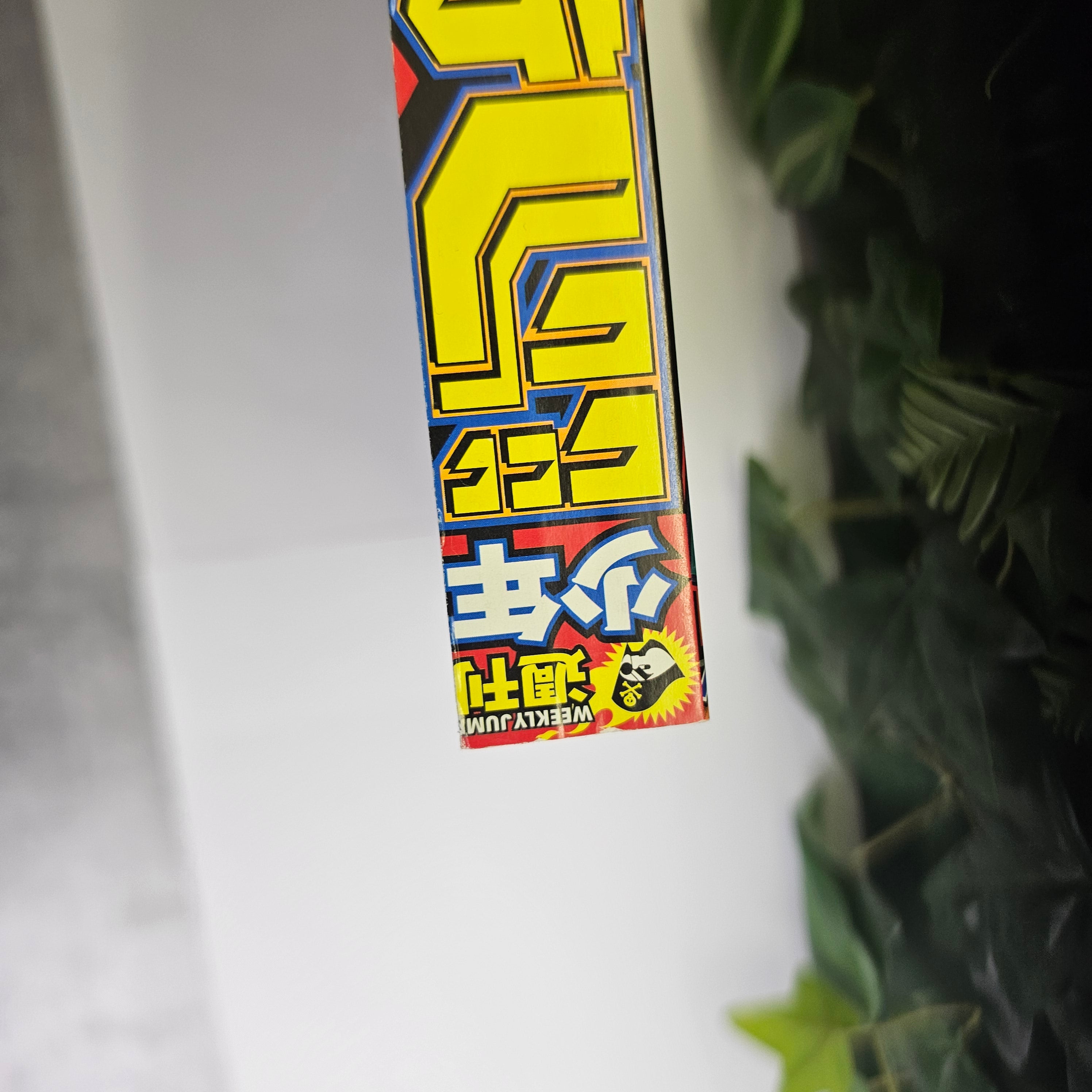 Weekly Shonen Jump n°8 (2020)