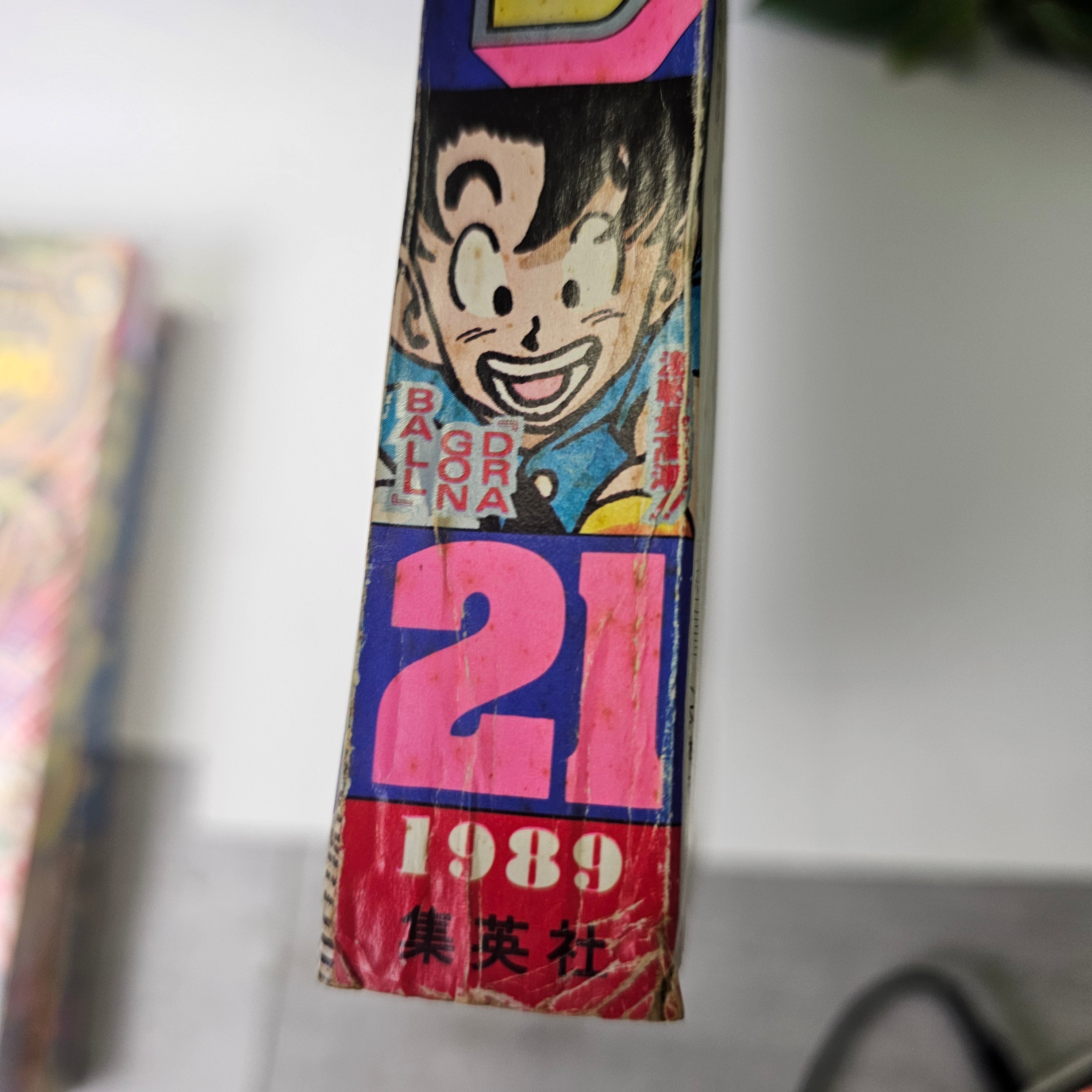 Weekly Shonen Jump n°21 (1989)