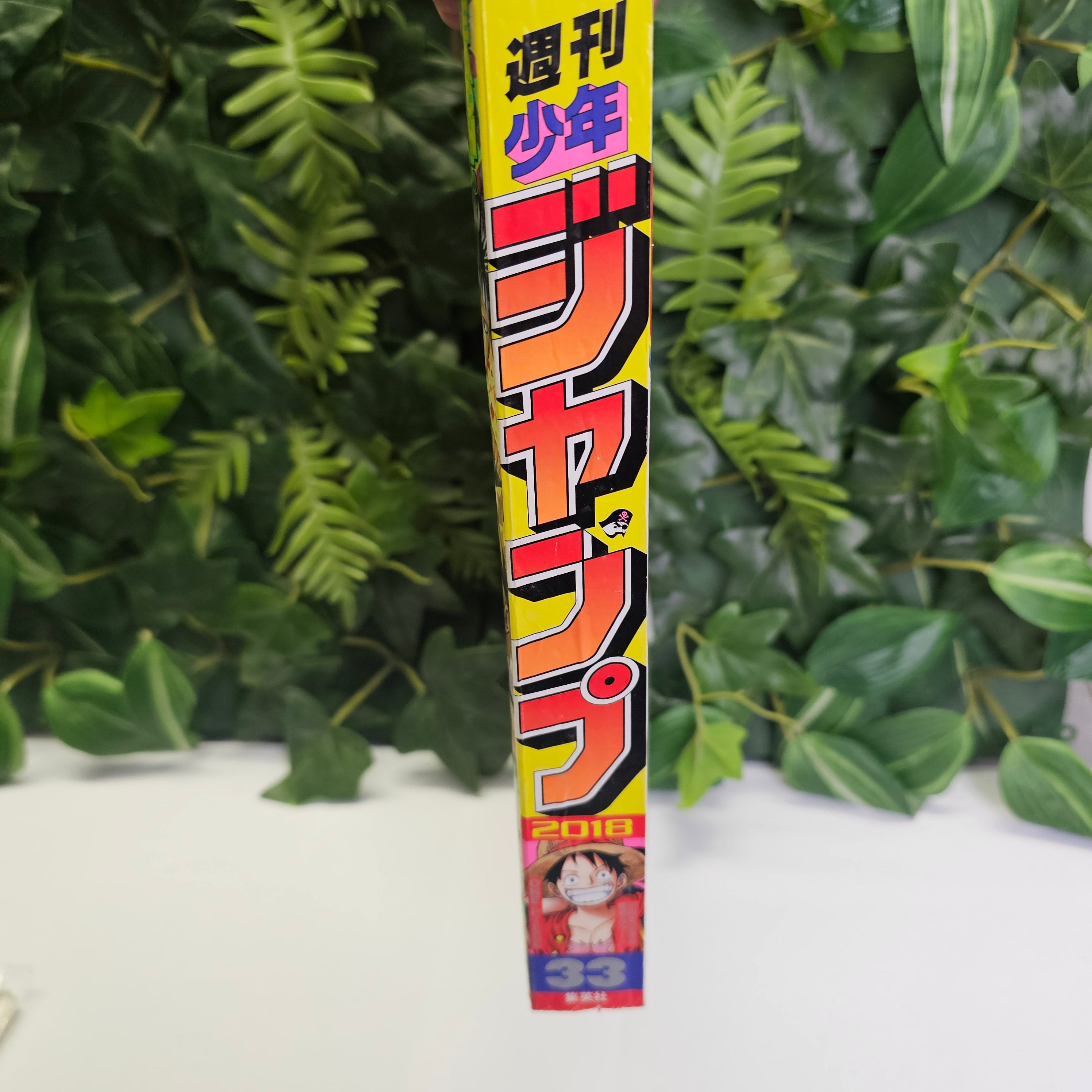 Weekly Shonen Jump n°33 (2018)