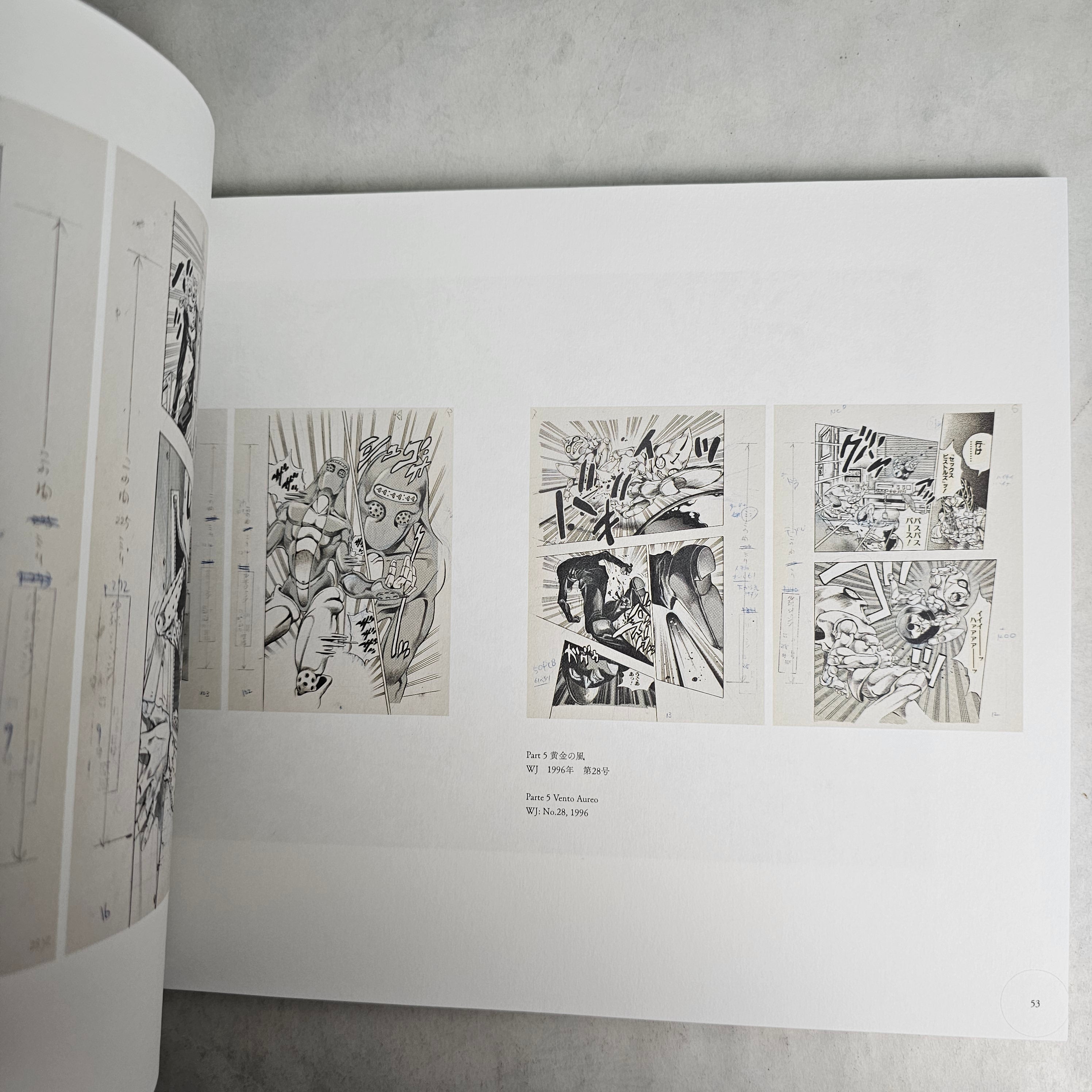 Exhibition JOJO Ripples of Adventure Tokyo