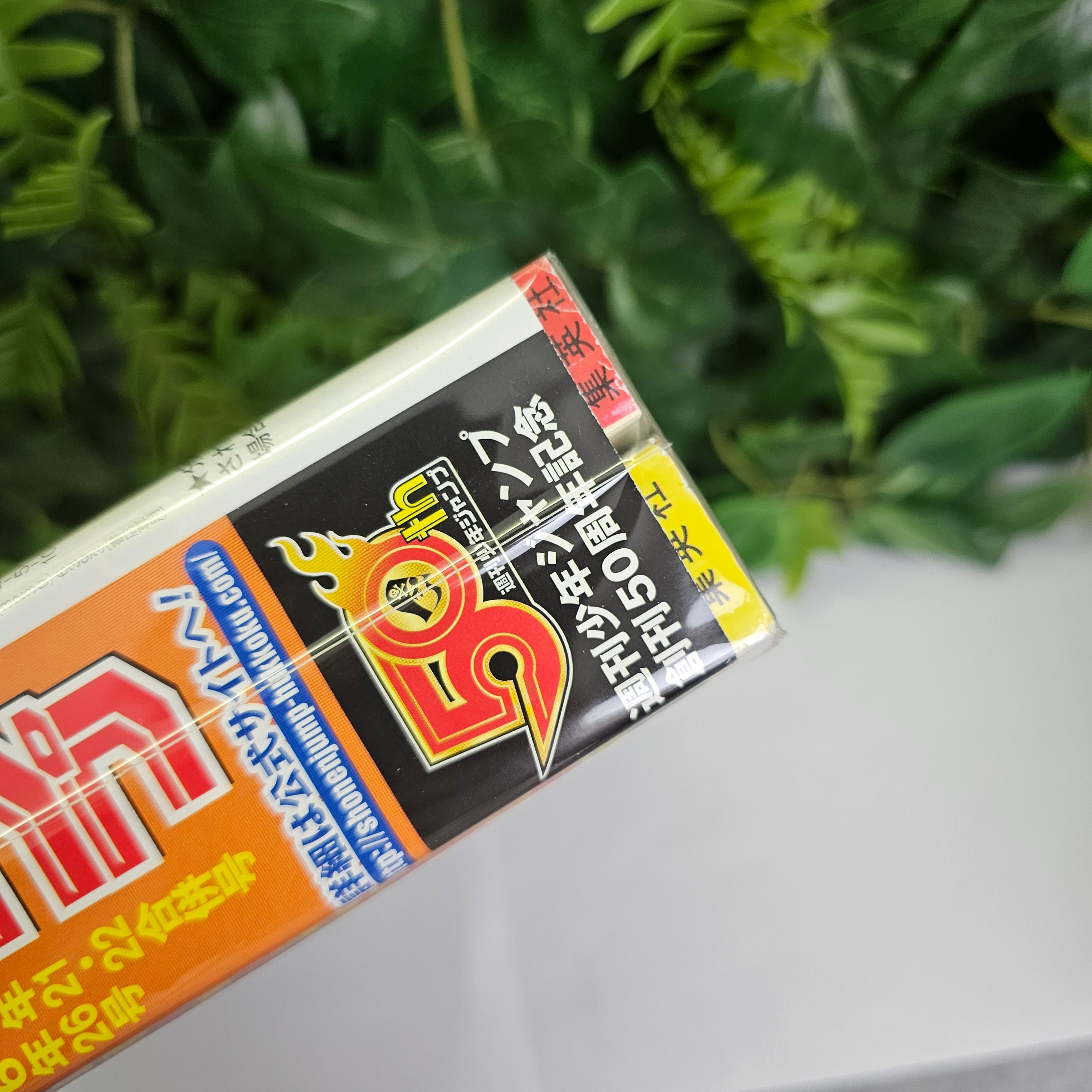 Pack reprint Weekly Shonen Jump n°21-22 (1991)/ n°26 (1986)