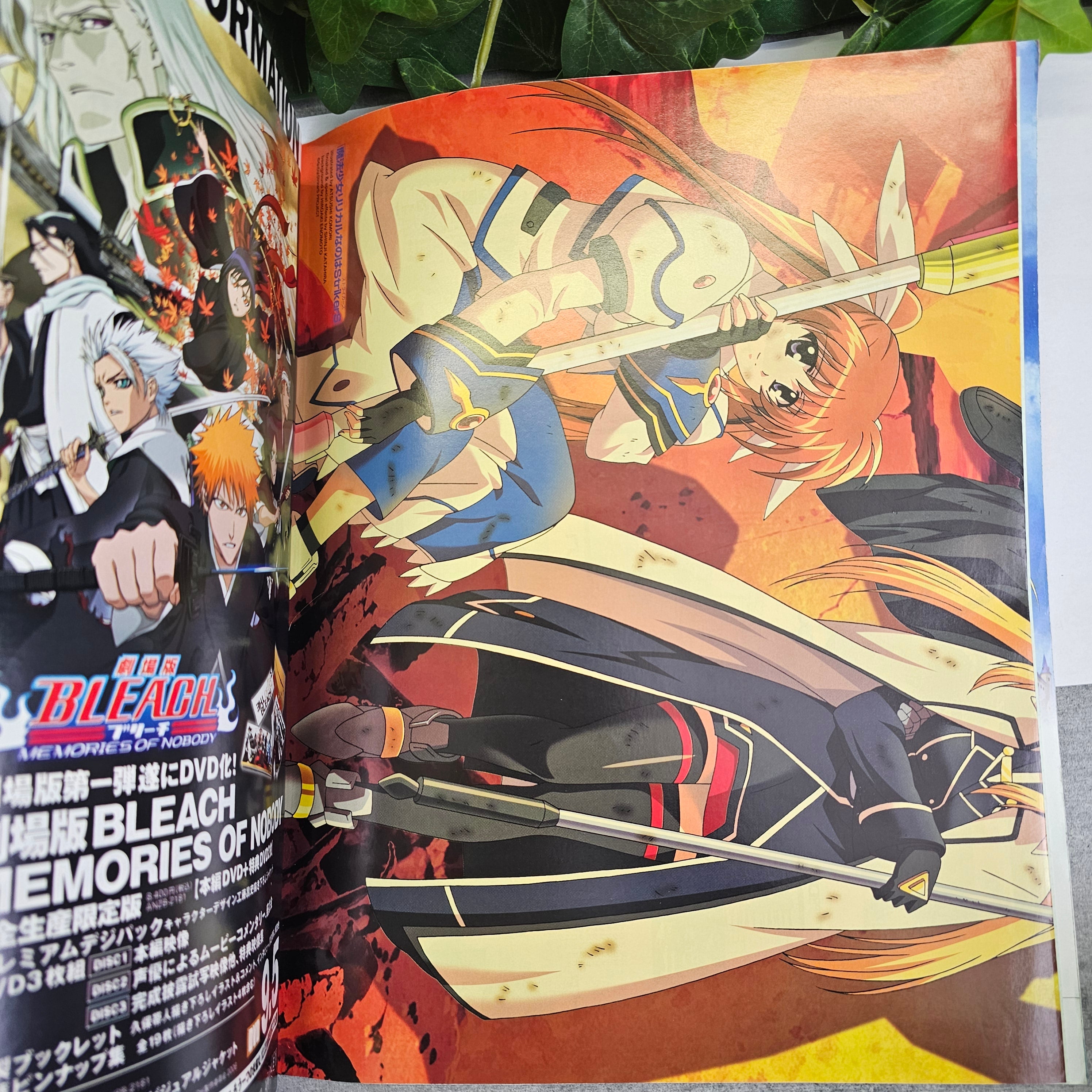 Newtype n°10 (2007)