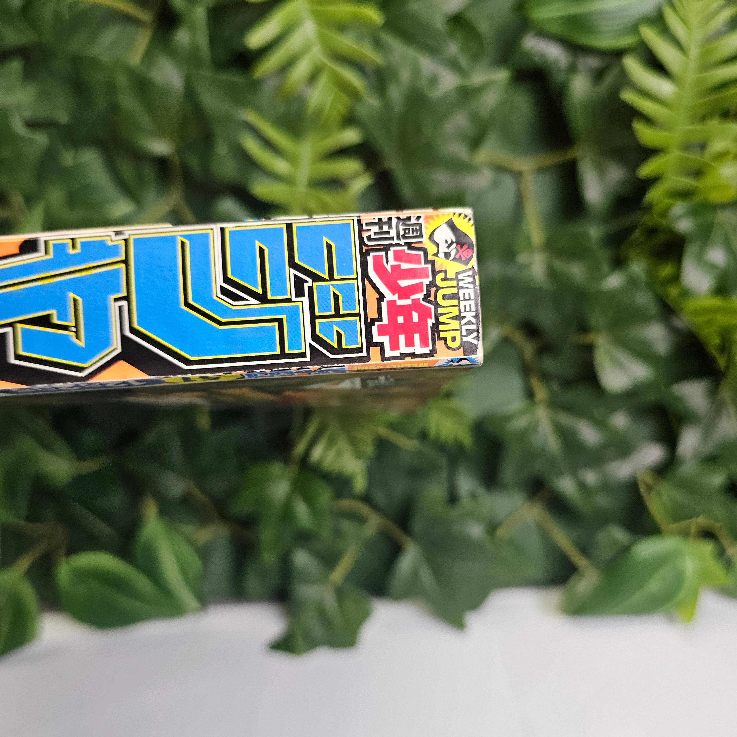 Weekly Shonen Jump n°51 (2013) (Food Wars)