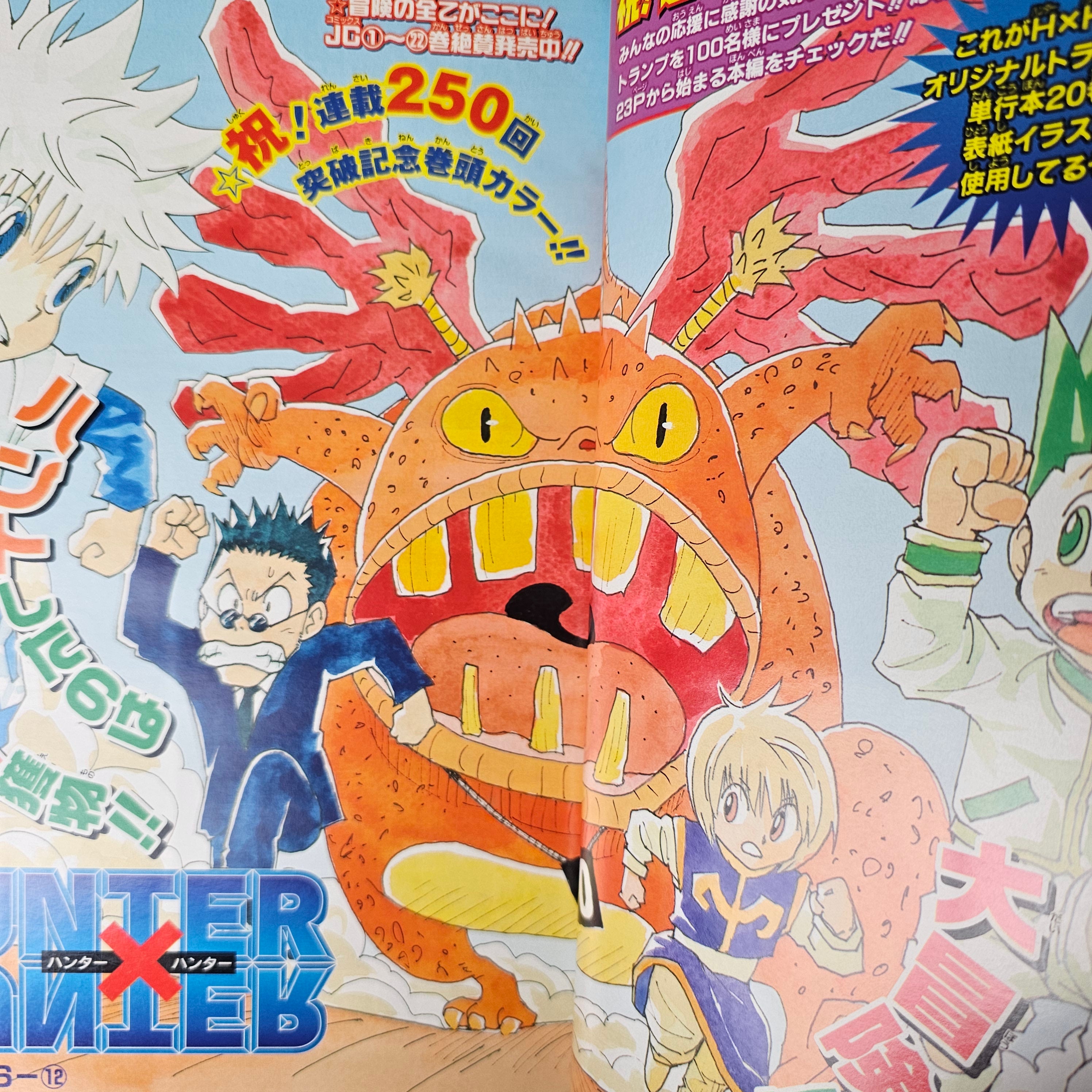 Weekly Shonen Jump n°46 (2005) (Hunter x Hunter)