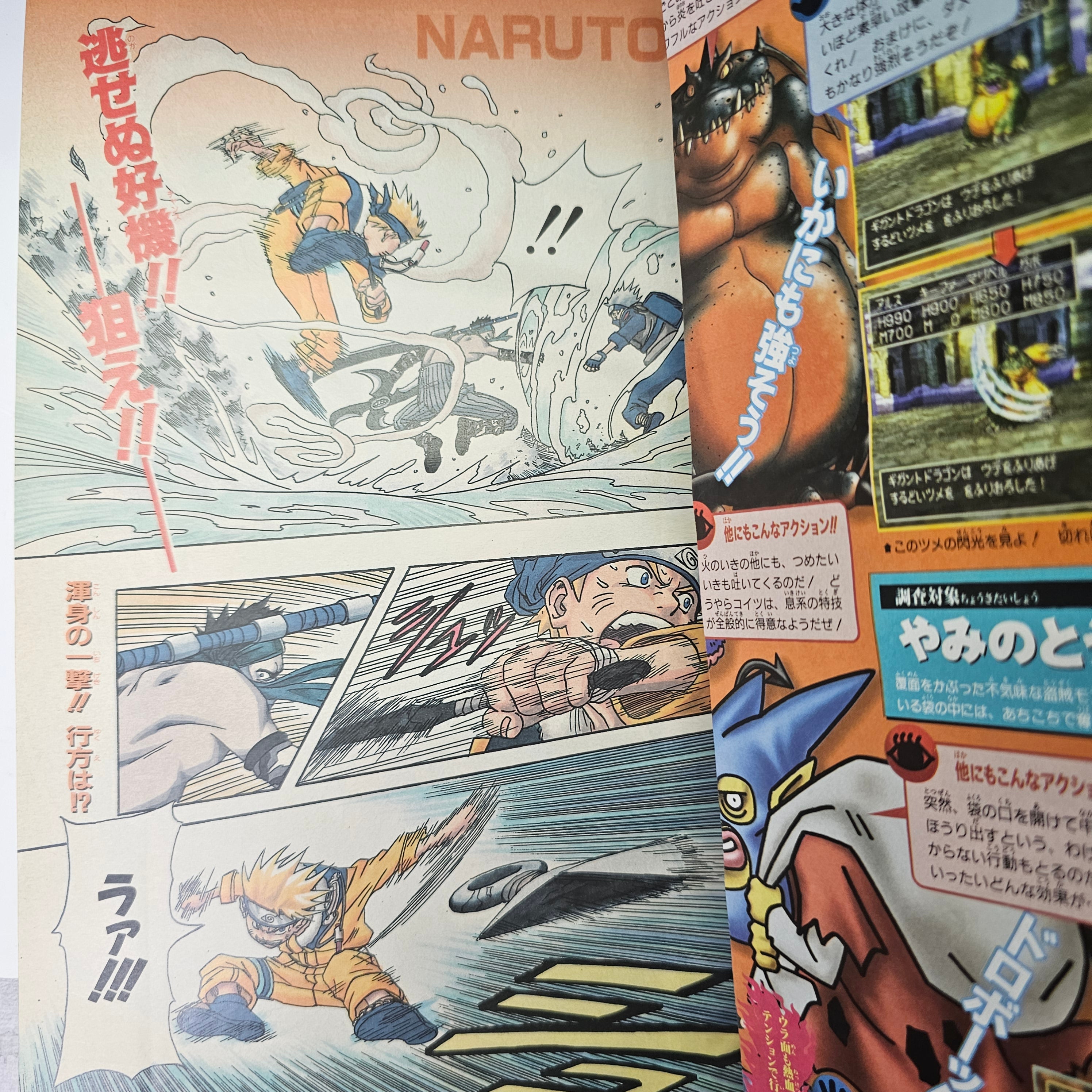 Weekly Shonen Jump n°7 (2000)