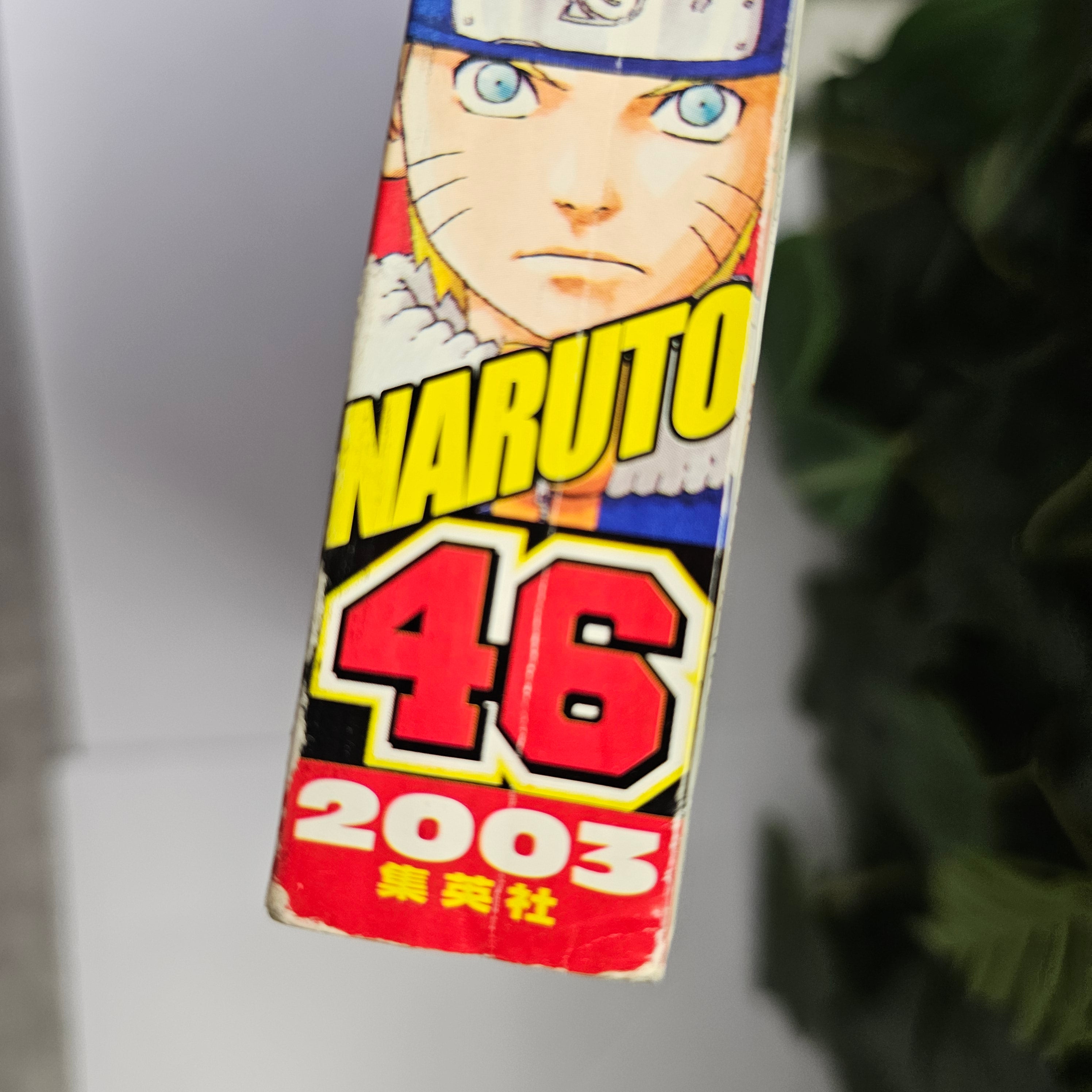 Weekly Shonen Jump n°46 (2003)